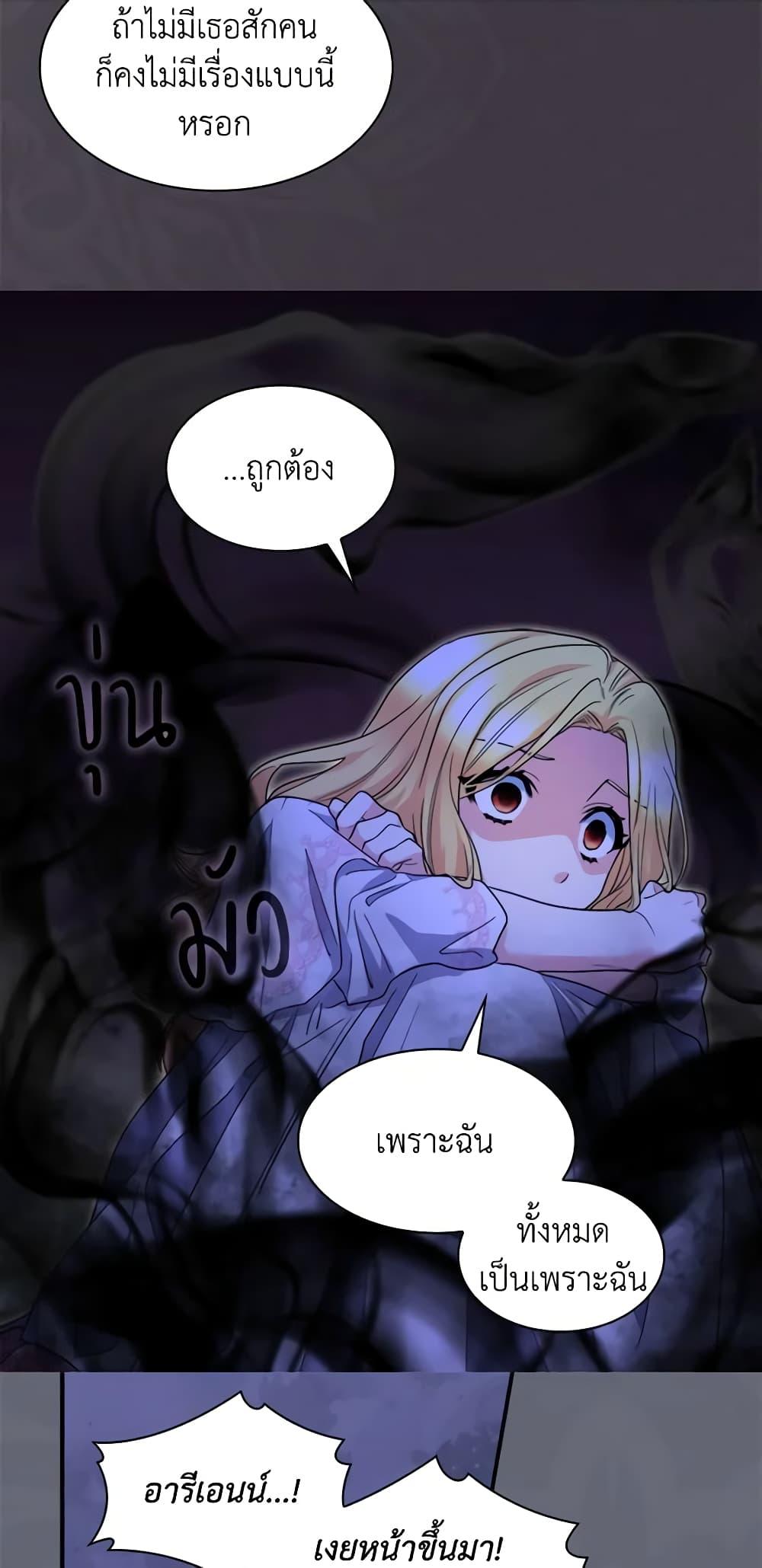 Manga-lc-com อ่านมังงะ อ่านการ์ตูน ออนไลน์ ฟรี The Twins’ New Life ตอนที่ 1 2 3 4 5 6 7 8 9 10 11 12 13 14 ฟรี ไม่มีโฆษณา Manga-lc - อ่าน มังงะ อ่าน การ์ตูน ออนไลน์ อ่านมังงะ ฟรี