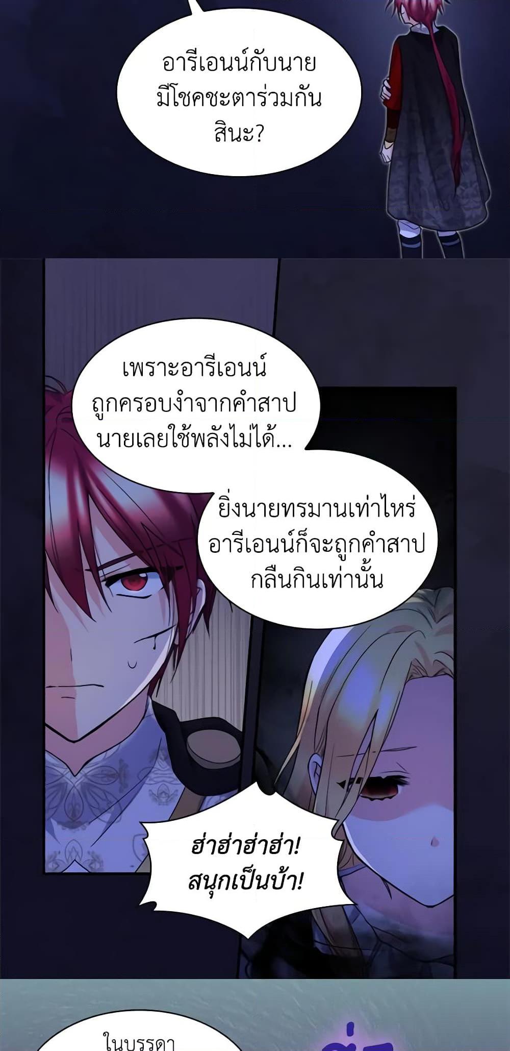 Manga-lc-com อ่านมังงะ อ่านการ์ตูน ออนไลน์ ฟรี The Twins’ New Life ตอนที่ 1 2 3 4 5 6 7 8 9 10 11 12 13 14 ฟรี ไม่มีโฆษณา Manga-lc - อ่าน มังงะ อ่าน การ์ตูน ออนไลน์ อ่านมังงะ ฟรี