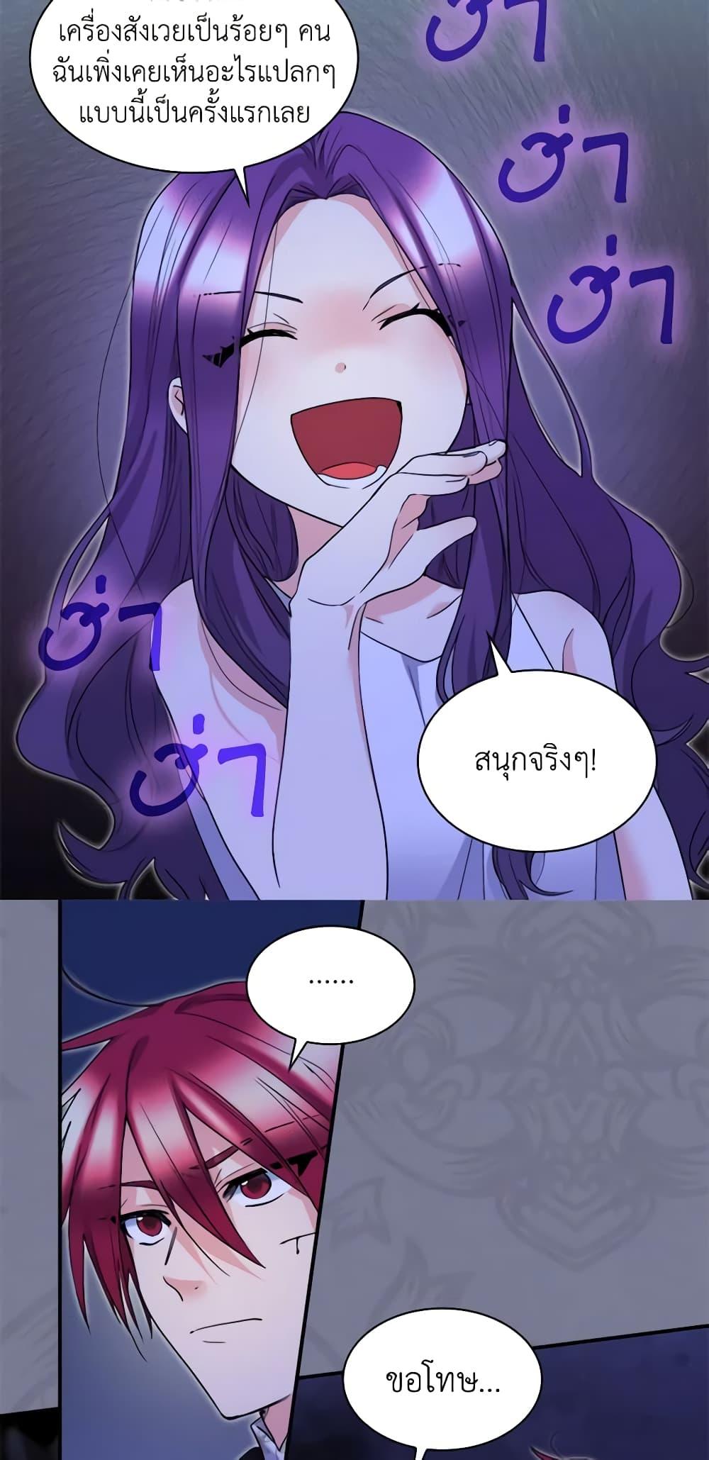 Manga-lc-com อ่านมังงะ อ่านการ์ตูน ออนไลน์ ฟรี The Twins’ New Life ตอนที่ 1 2 3 4 5 6 7 8 9 10 11 12 13 14 ฟรี ไม่มีโฆษณา Manga-lc - อ่าน มังงะ อ่าน การ์ตูน ออนไลน์ อ่านมังงะ ฟรี
