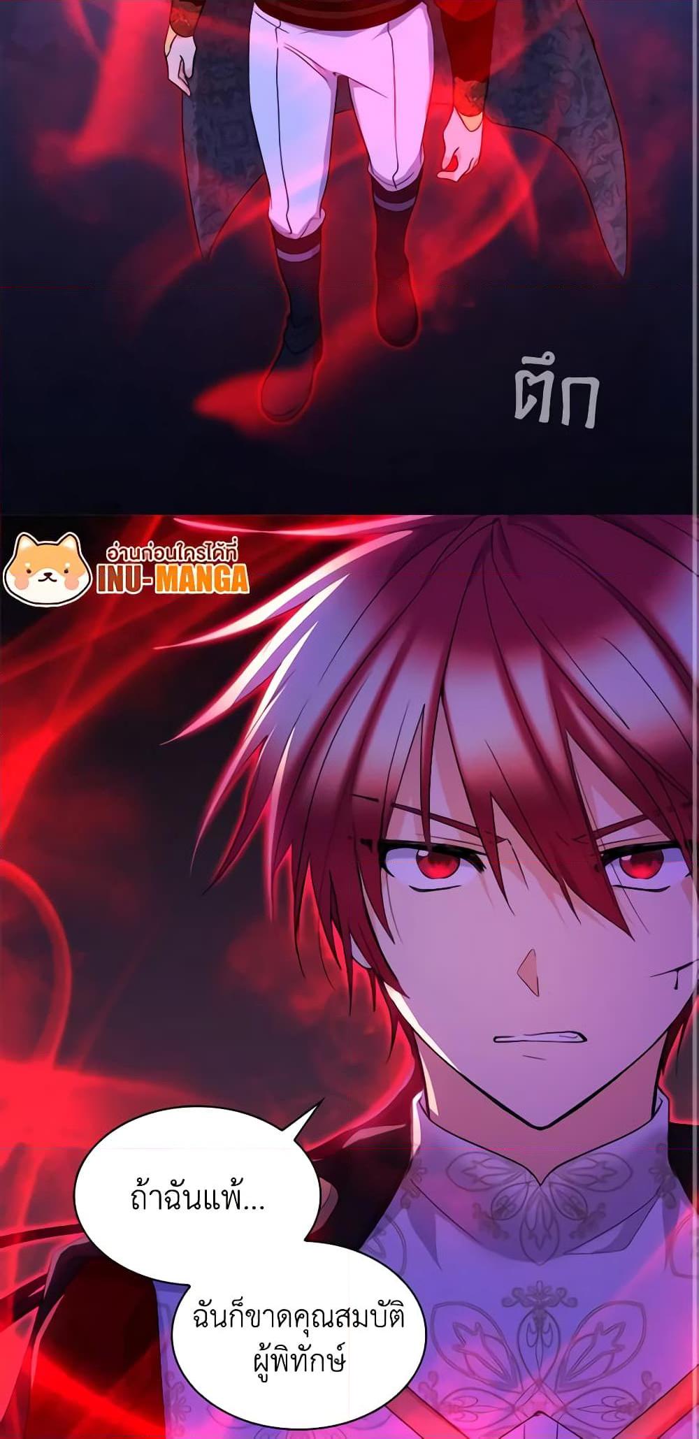 Manga-lc-com อ่านมังงะ อ่านการ์ตูน ออนไลน์ ฟรี The Twins’ New Life ตอนที่ 1 2 3 4 5 6 7 8 9 10 11 12 13 14 ฟรี ไม่มีโฆษณา Manga-lc - อ่าน มังงะ อ่าน การ์ตูน ออนไลน์ อ่านมังงะ ฟรี
