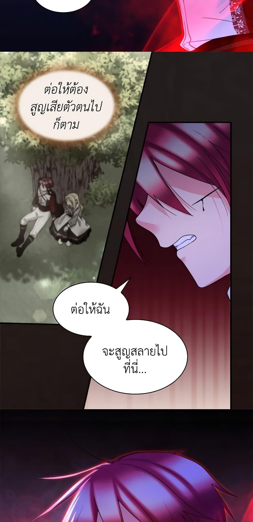 Manga-lc-com อ่านมังงะ อ่านการ์ตูน ออนไลน์ ฟรี The Twins’ New Life ตอนที่ 1 2 3 4 5 6 7 8 9 10 11 12 13 14 ฟรี ไม่มีโฆษณา Manga-lc - อ่าน มังงะ อ่าน การ์ตูน ออนไลน์ อ่านมังงะ ฟรี
