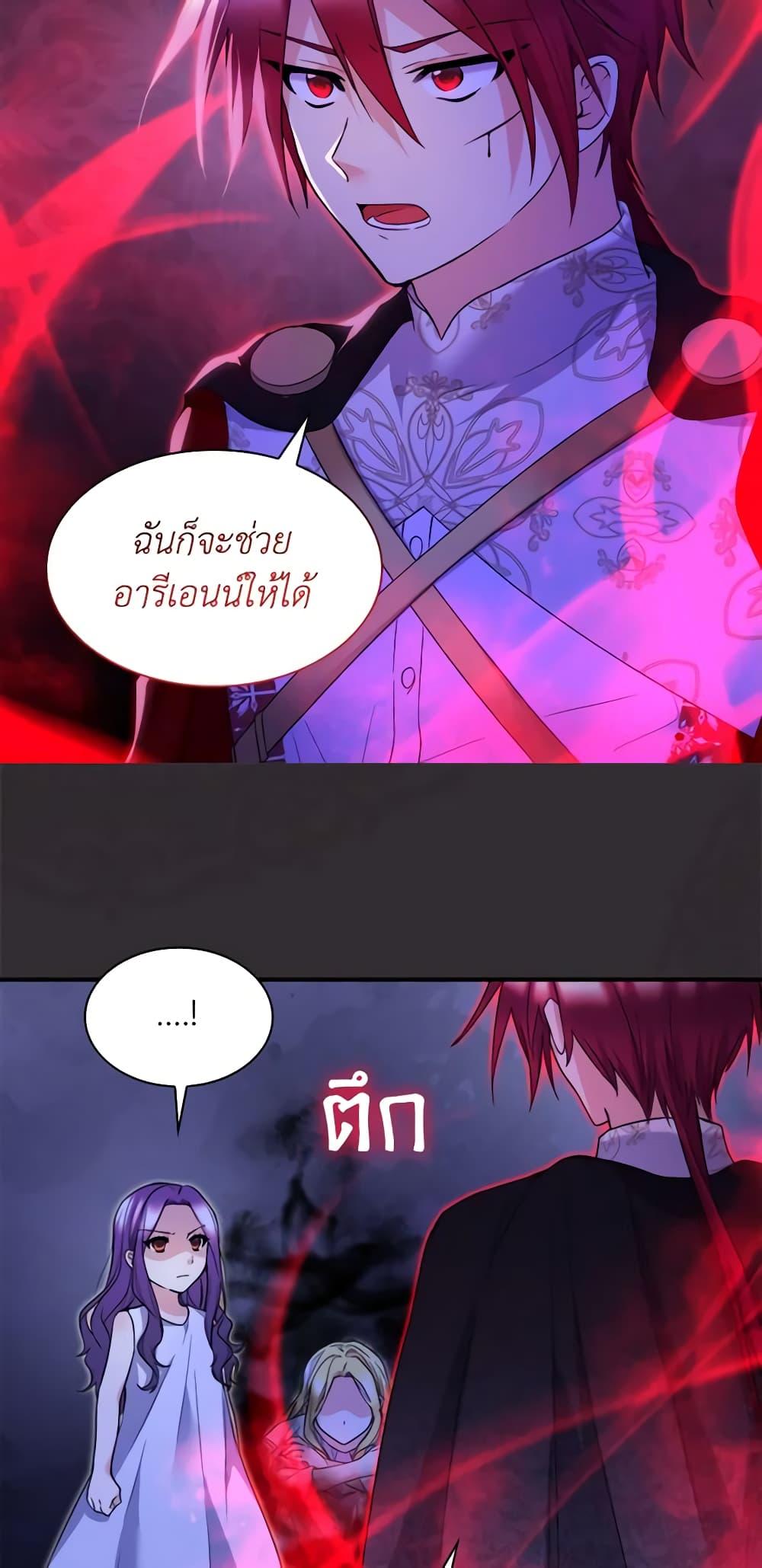 Manga-lc-com อ่านมังงะ อ่านการ์ตูน ออนไลน์ ฟรี The Twins’ New Life ตอนที่ 1 2 3 4 5 6 7 8 9 10 11 12 13 14 ฟรี ไม่มีโฆษณา Manga-lc - อ่าน มังงะ อ่าน การ์ตูน ออนไลน์ อ่านมังงะ ฟรี