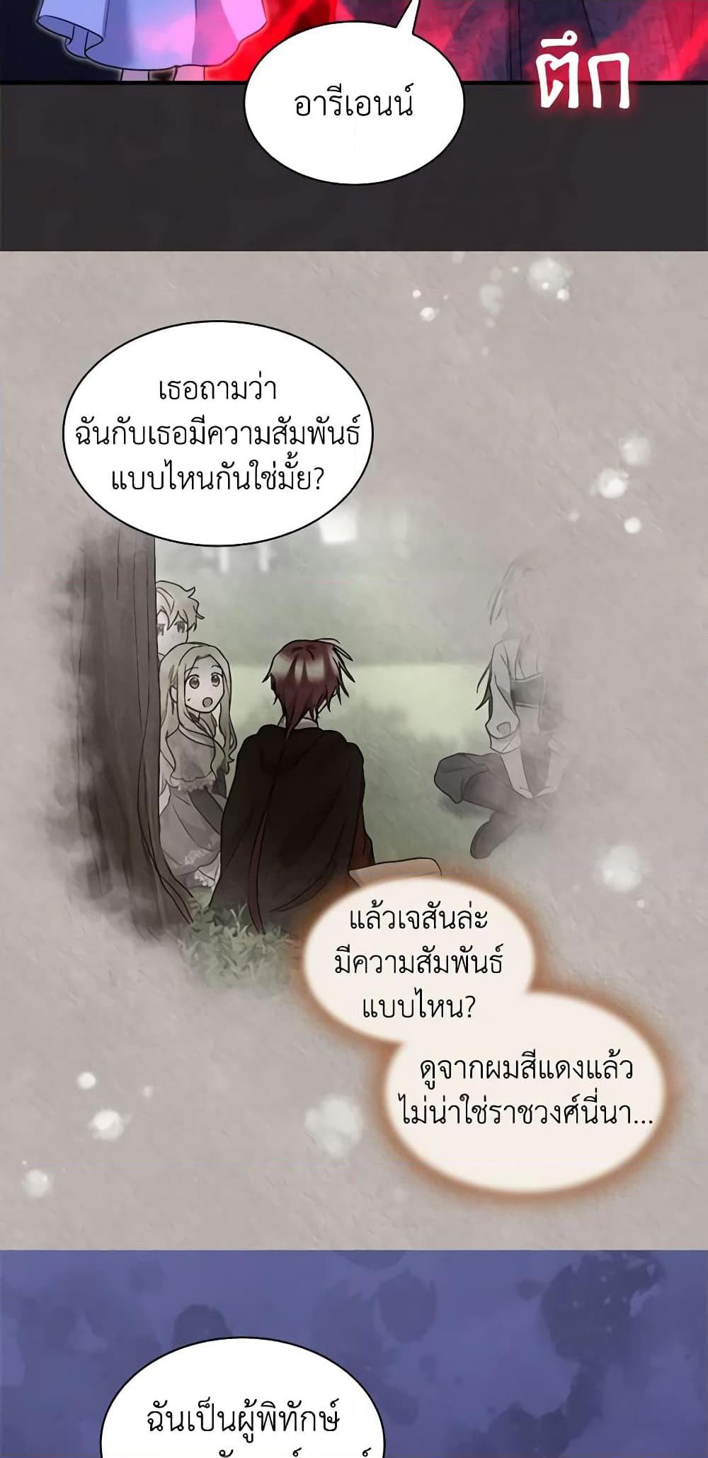 Manga-lc-com อ่านมังงะ อ่านการ์ตูน ออนไลน์ ฟรี The Twins’ New Life ตอนที่ 1 2 3 4 5 6 7 8 9 10 11 12 13 14 ฟรี ไม่มีโฆษณา Manga-lc - อ่าน มังงะ อ่าน การ์ตูน ออนไลน์ อ่านมังงะ ฟรี