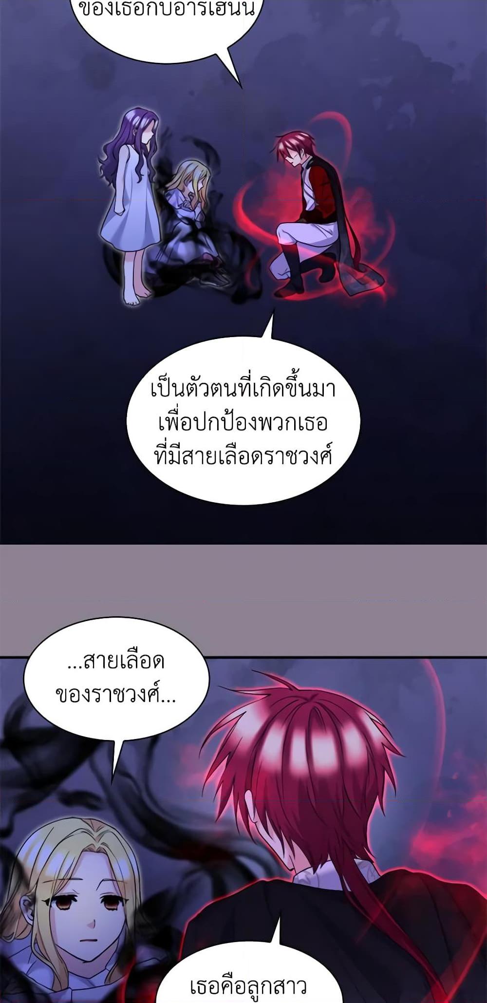 Manga-lc-com อ่านมังงะ อ่านการ์ตูน ออนไลน์ ฟรี The Twins’ New Life ตอนที่ 1 2 3 4 5 6 7 8 9 10 11 12 13 14 ฟรี ไม่มีโฆษณา Manga-lc - อ่าน มังงะ อ่าน การ์ตูน ออนไลน์ อ่านมังงะ ฟรี