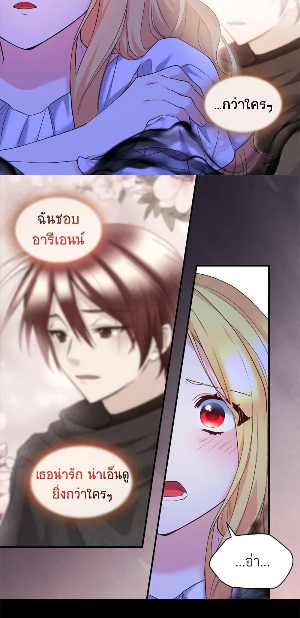 Manga-lc-com อ่านมังงะ อ่านการ์ตูน ออนไลน์ ฟรี The Twins’ New Life ตอนที่ 1 2 3 4 5 6 7 8 9 10 11 12 13 14 ฟรี ไม่มีโฆษณา Manga-lc - อ่าน มังงะ อ่าน การ์ตูน ออนไลน์ อ่านมังงะ ฟรี