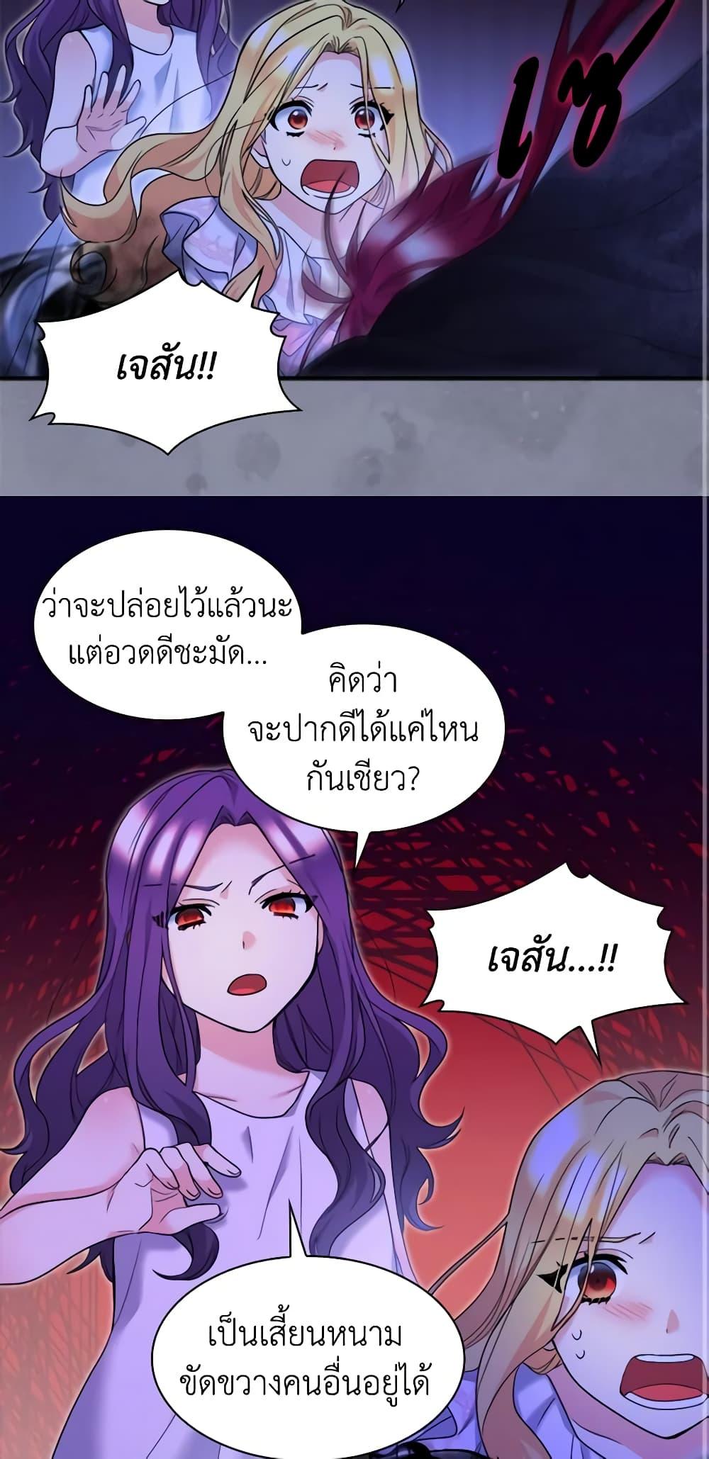Manga-lc-com อ่านมังงะ อ่านการ์ตูน ออนไลน์ ฟรี The Twins’ New Life ตอนที่ 1 2 3 4 5 6 7 8 9 10 11 12 13 14 ฟรี ไม่มีโฆษณา Manga-lc - อ่าน มังงะ อ่าน การ์ตูน ออนไลน์ อ่านมังงะ ฟรี