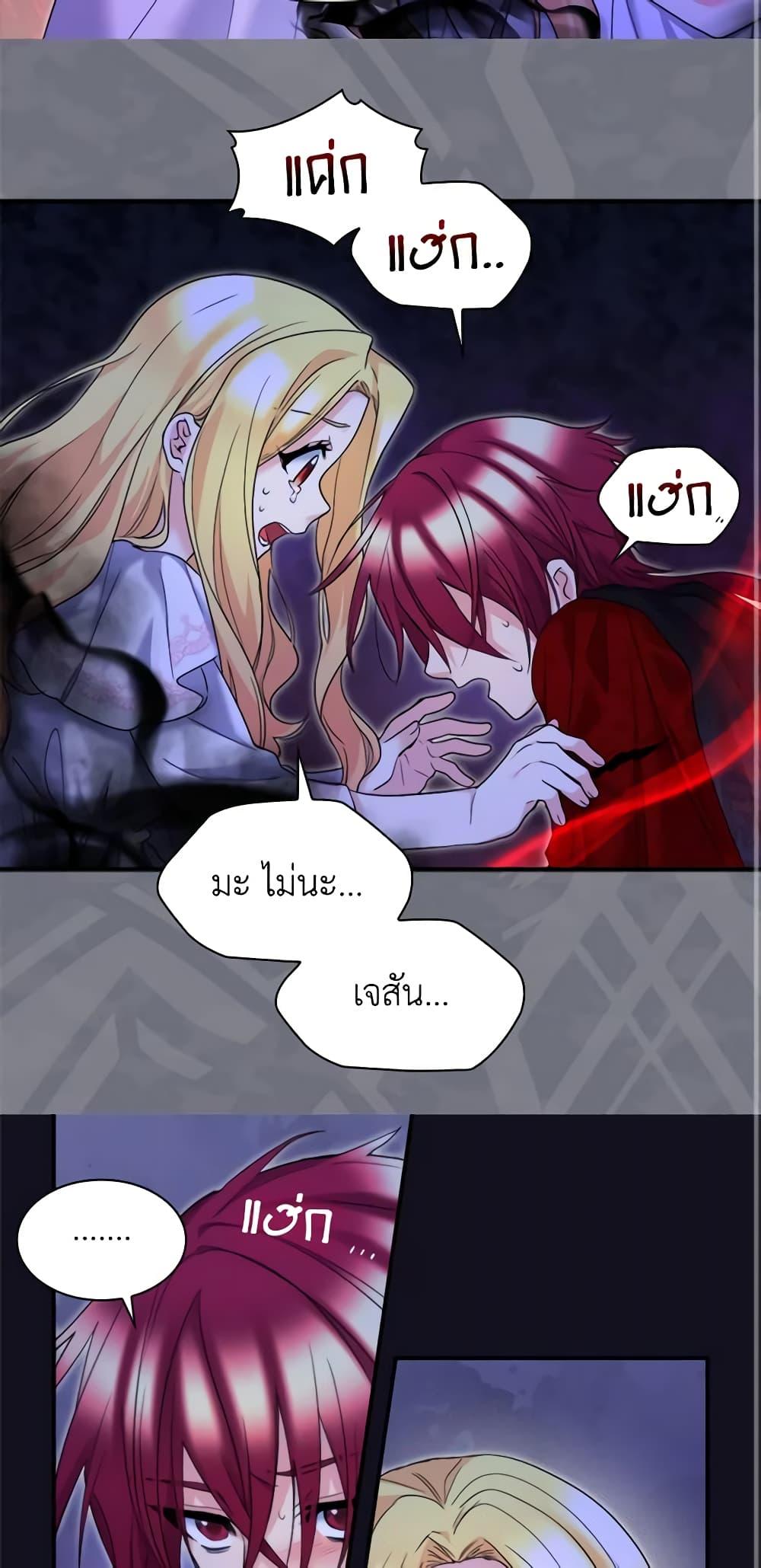 Manga-lc-com อ่านมังงะ อ่านการ์ตูน ออนไลน์ ฟรี The Twins’ New Life ตอนที่ 1 2 3 4 5 6 7 8 9 10 11 12 13 14 ฟรี ไม่มีโฆษณา Manga-lc - อ่าน มังงะ อ่าน การ์ตูน ออนไลน์ อ่านมังงะ ฟรี