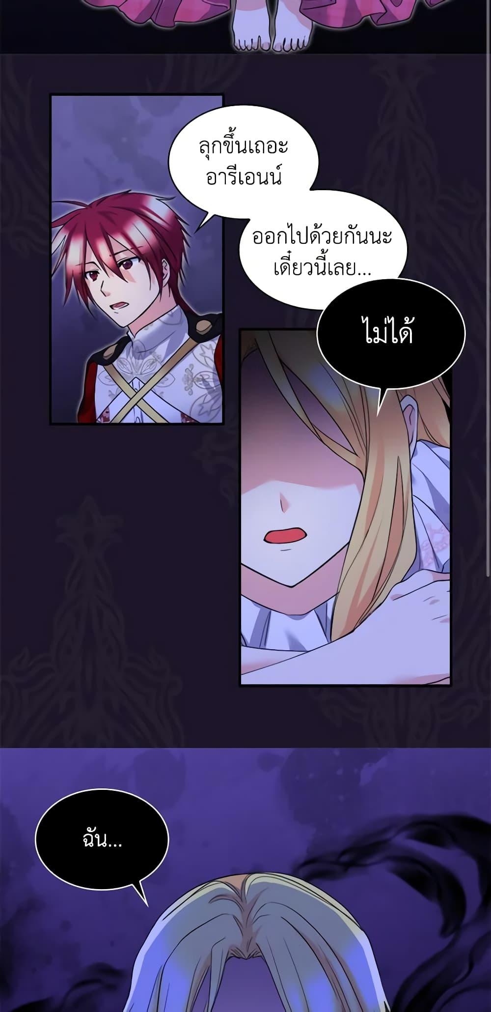 Manga-lc-com อ่านมังงะ อ่านการ์ตูน ออนไลน์ ฟรี The Twins’ New Life ตอนที่ 1 2 3 4 5 6 7 8 9 10 11 12 13 14 ฟรี ไม่มีโฆษณา Manga-lc - อ่าน มังงะ อ่าน การ์ตูน ออนไลน์ อ่านมังงะ ฟรี