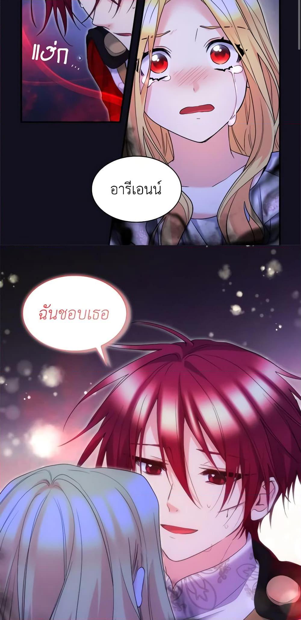 Manga-lc-com อ่านมังงะ อ่านการ์ตูน ออนไลน์ ฟรี The Twins’ New Life ตอนที่ 1 2 3 4 5 6 7 8 9 10 11 12 13 14 ฟรี ไม่มีโฆษณา Manga-lc - อ่าน มังงะ อ่าน การ์ตูน ออนไลน์ อ่านมังงะ ฟรี