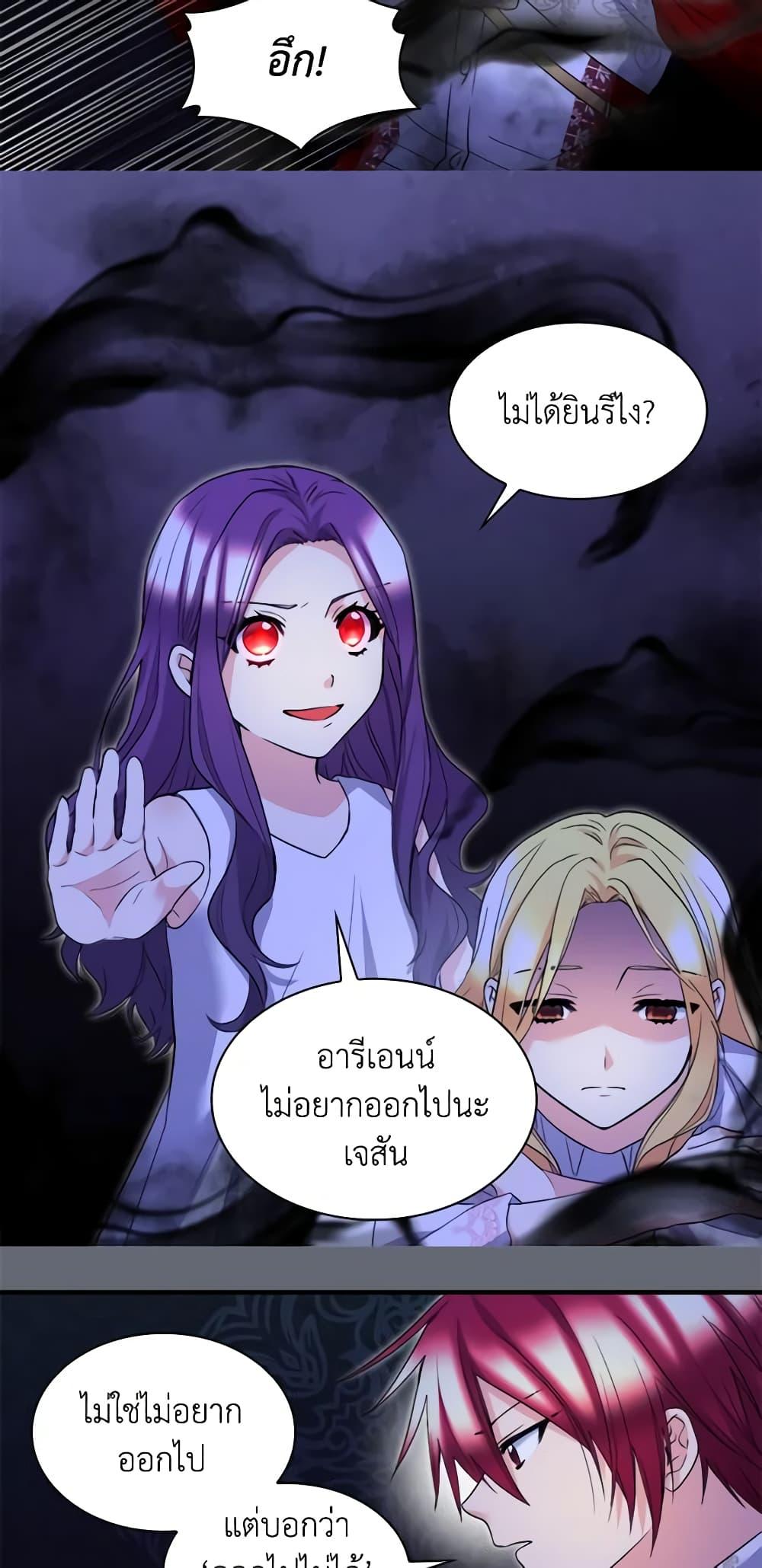 Manga-lc-com อ่านมังงะ อ่านการ์ตูน ออนไลน์ ฟรี The Twins’ New Life ตอนที่ 1 2 3 4 5 6 7 8 9 10 11 12 13 14 ฟรี ไม่มีโฆษณา Manga-lc - อ่าน มังงะ อ่าน การ์ตูน ออนไลน์ อ่านมังงะ ฟรี