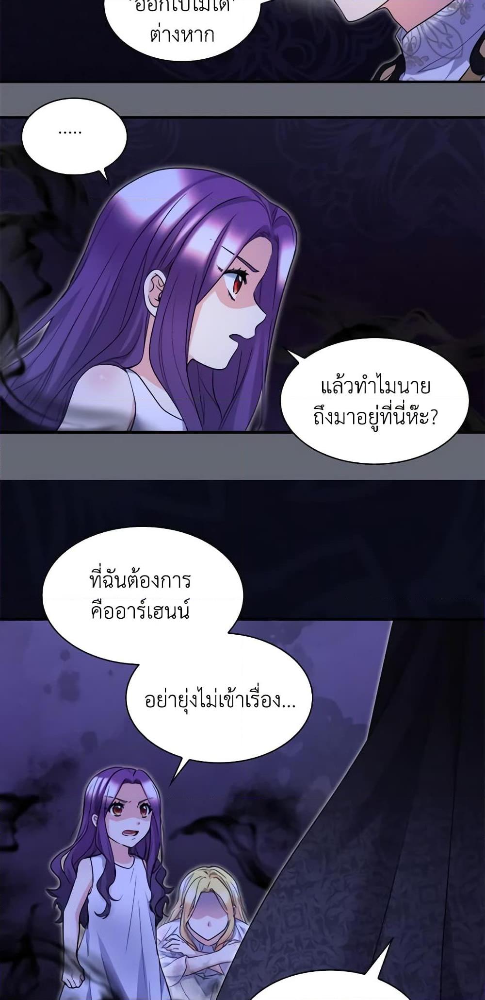 Manga-lc-com อ่านมังงะ อ่านการ์ตูน ออนไลน์ ฟรี The Twins’ New Life ตอนที่ 1 2 3 4 5 6 7 8 9 10 11 12 13 14 ฟรี ไม่มีโฆษณา Manga-lc - อ่าน มังงะ อ่าน การ์ตูน ออนไลน์ อ่านมังงะ ฟรี