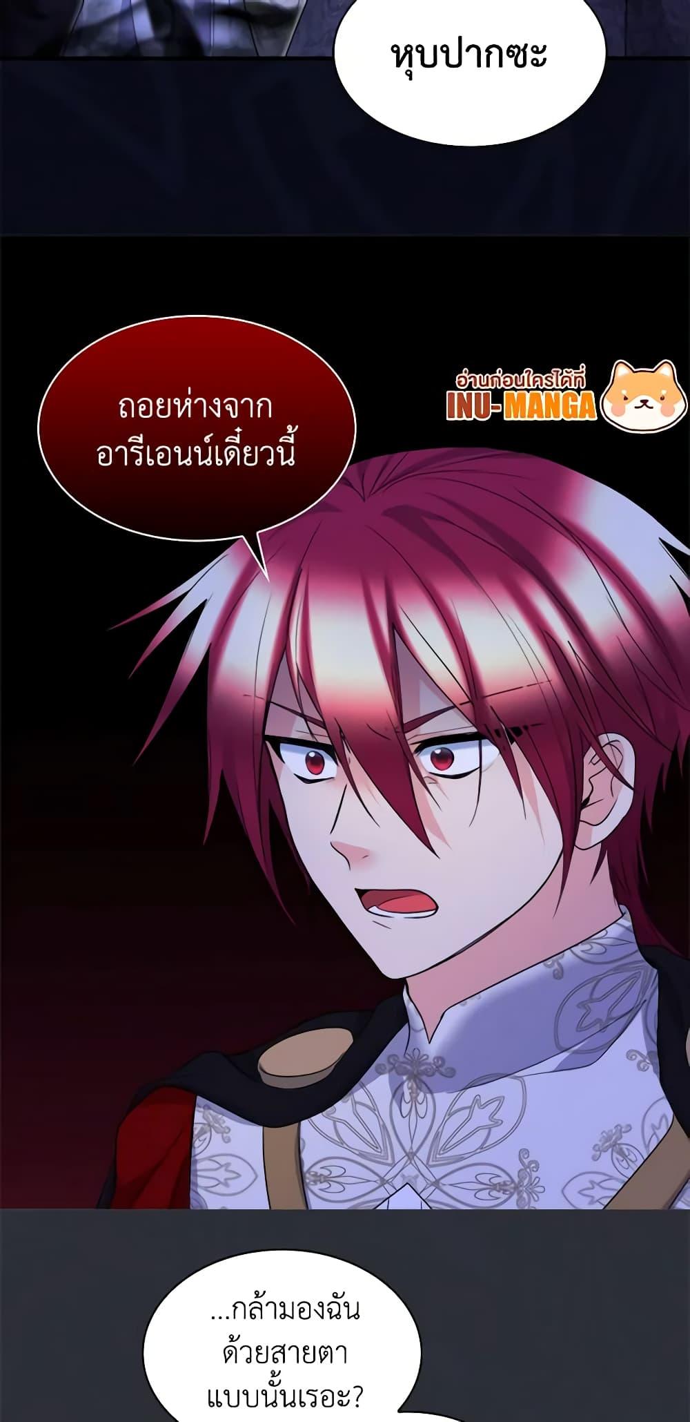 Manga-lc-com อ่านมังงะ อ่านการ์ตูน ออนไลน์ ฟรี The Twins’ New Life ตอนที่ 1 2 3 4 5 6 7 8 9 10 11 12 13 14 ฟรี ไม่มีโฆษณา Manga-lc - อ่าน มังงะ อ่าน การ์ตูน ออนไลน์ อ่านมังงะ ฟรี
