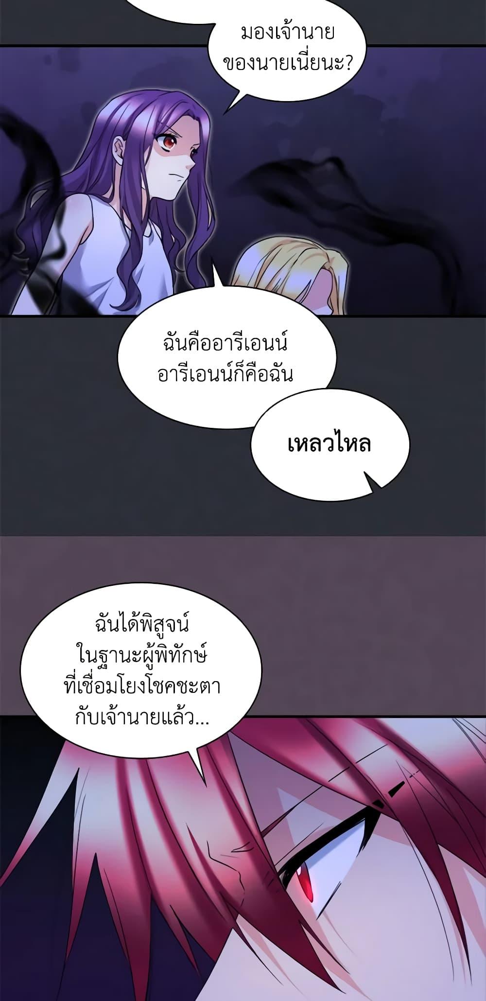 Manga-lc-com อ่านมังงะ อ่านการ์ตูน ออนไลน์ ฟรี The Twins’ New Life ตอนที่ 1 2 3 4 5 6 7 8 9 10 11 12 13 14 ฟรี ไม่มีโฆษณา Manga-lc - อ่าน มังงะ อ่าน การ์ตูน ออนไลน์ อ่านมังงะ ฟรี