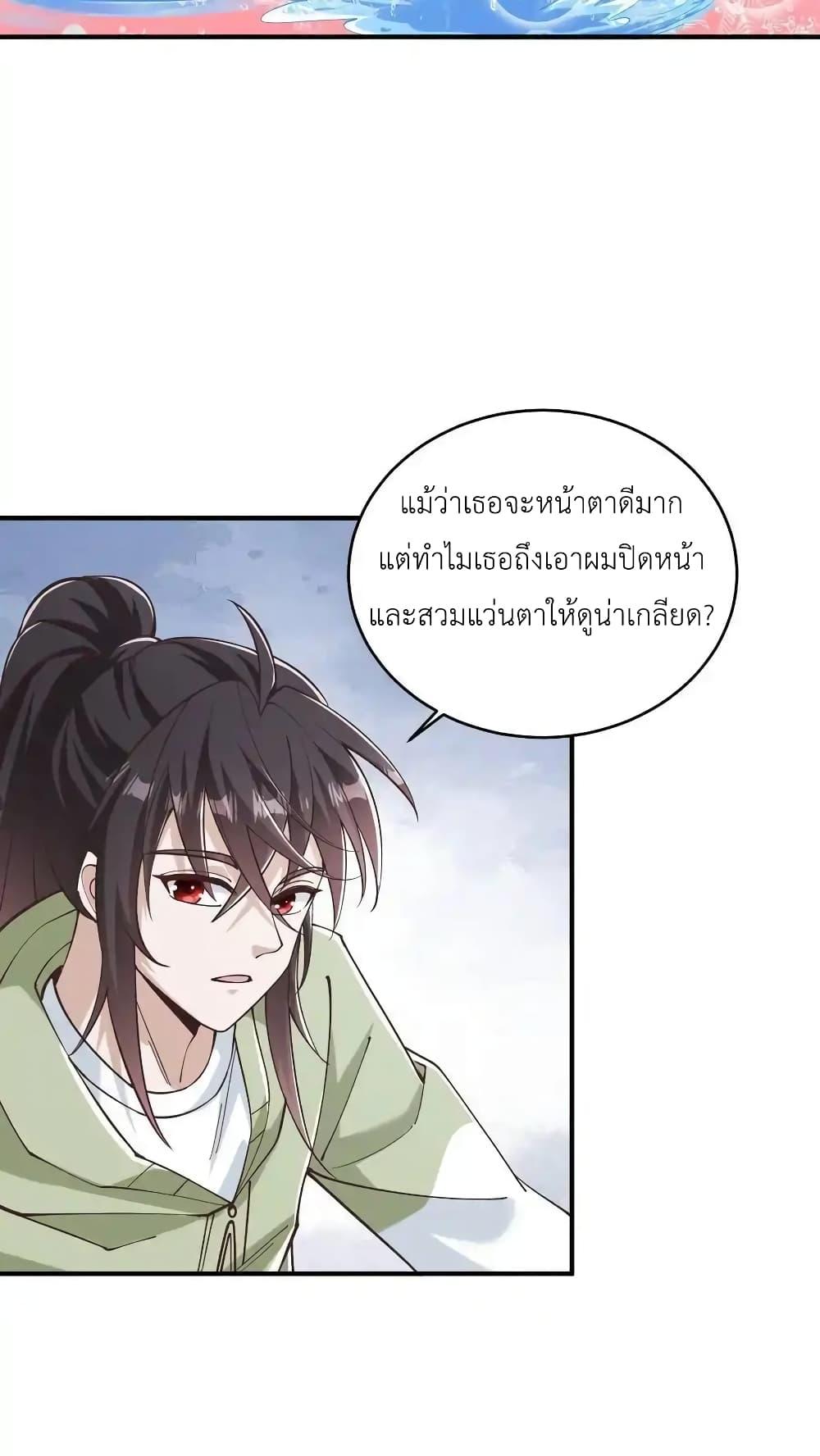 Manga-lc-com อ่านมังงะ อ่านการ์ตูน ออนไลน์ ฟรี I Accidentally Became Invincible While Studying With My Sister ตอนที่ 1 2 3 4 5 6 7 8 9 10 11 12 13 14 ฟรี ไม่มีโฆษณา Manga-lc - อ่าน มังงะ อ่าน การ์ตูน ออนไลน์ อ่านมังงะ ฟรี