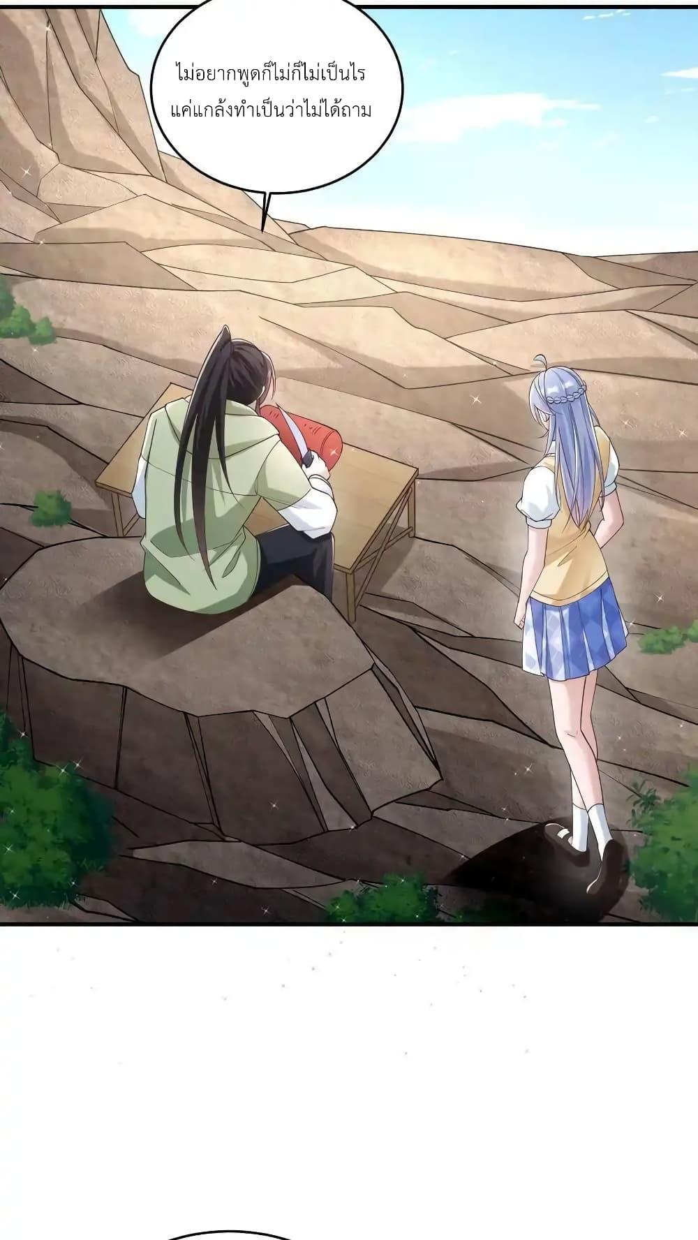 Manga-lc-com อ่านมังงะ อ่านการ์ตูน ออนไลน์ ฟรี I Accidentally Became Invincible While Studying With My Sister ตอนที่ 1 2 3 4 5 6 7 8 9 10 11 12 13 14 ฟรี ไม่มีโฆษณา Manga-lc - อ่าน มังงะ อ่าน การ์ตูน ออนไลน์ อ่านมังงะ ฟรี