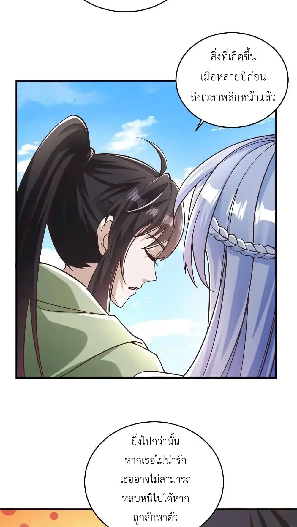 Manga-lc-com อ่านมังงะ อ่านการ์ตูน ออนไลน์ ฟรี I Accidentally Became Invincible While Studying With My Sister ตอนที่ 1 2 3 4 5 6 7 8 9 10 11 12 13 14 ฟรี ไม่มีโฆษณา Manga-lc - อ่าน มังงะ อ่าน การ์ตูน ออนไลน์ อ่านมังงะ ฟรี