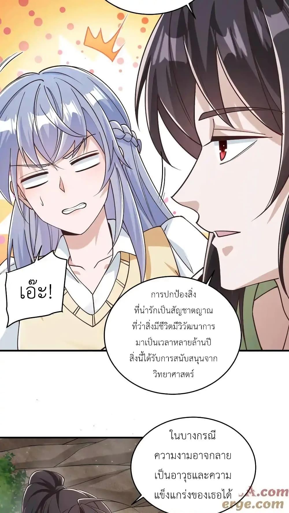 Manga-lc-com อ่านมังงะ อ่านการ์ตูน ออนไลน์ ฟรี I Accidentally Became Invincible While Studying With My Sister ตอนที่ 1 2 3 4 5 6 7 8 9 10 11 12 13 14 ฟรี ไม่มีโฆษณา Manga-lc - อ่าน มังงะ อ่าน การ์ตูน ออนไลน์ อ่านมังงะ ฟรี