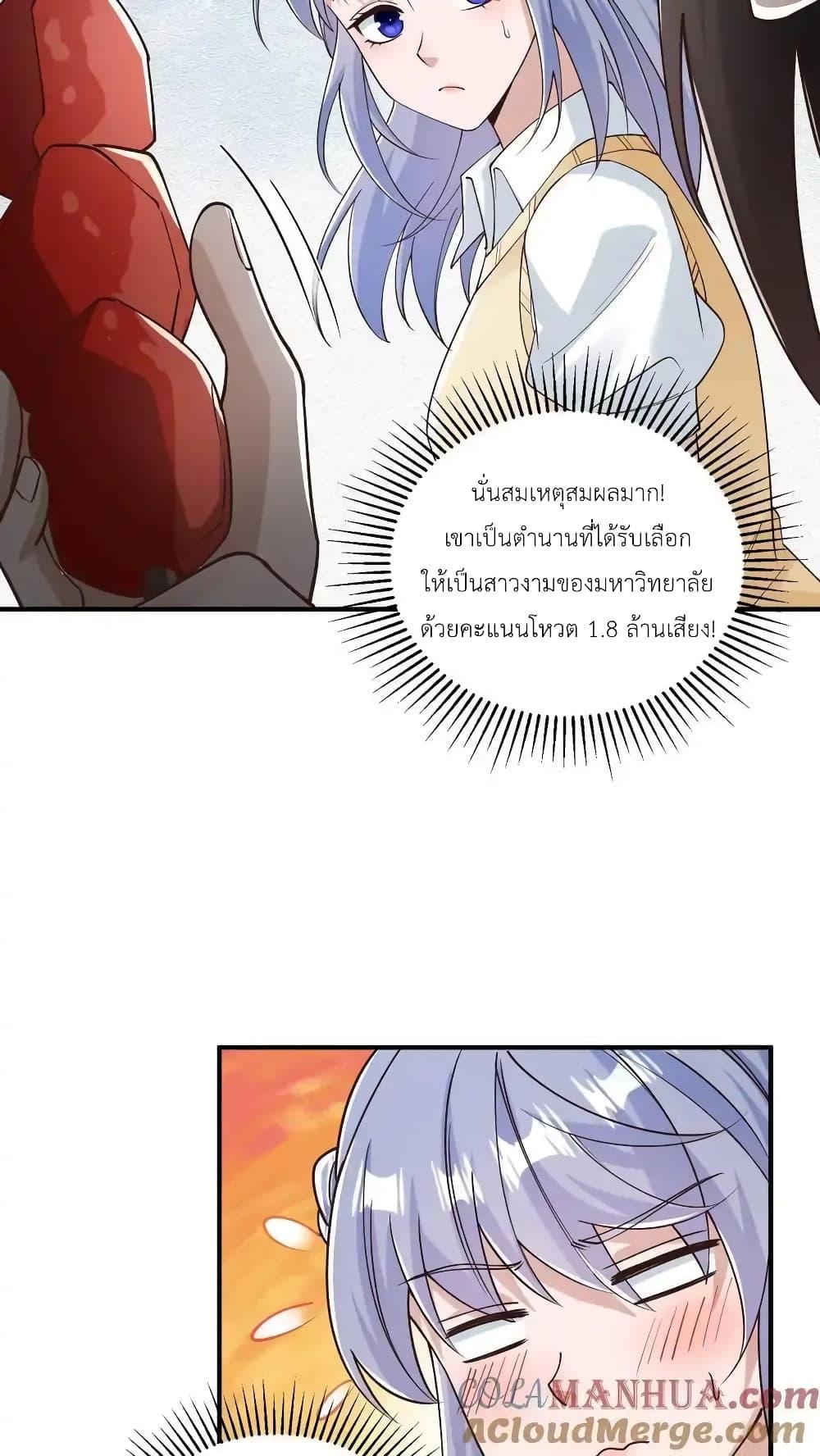 Manga-lc-com อ่านมังงะ อ่านการ์ตูน ออนไลน์ ฟรี I Accidentally Became Invincible While Studying With My Sister ตอนที่ 1 2 3 4 5 6 7 8 9 10 11 12 13 14 ฟรี ไม่มีโฆษณา Manga-lc - อ่าน มังงะ อ่าน การ์ตูน ออนไลน์ อ่านมังงะ ฟรี