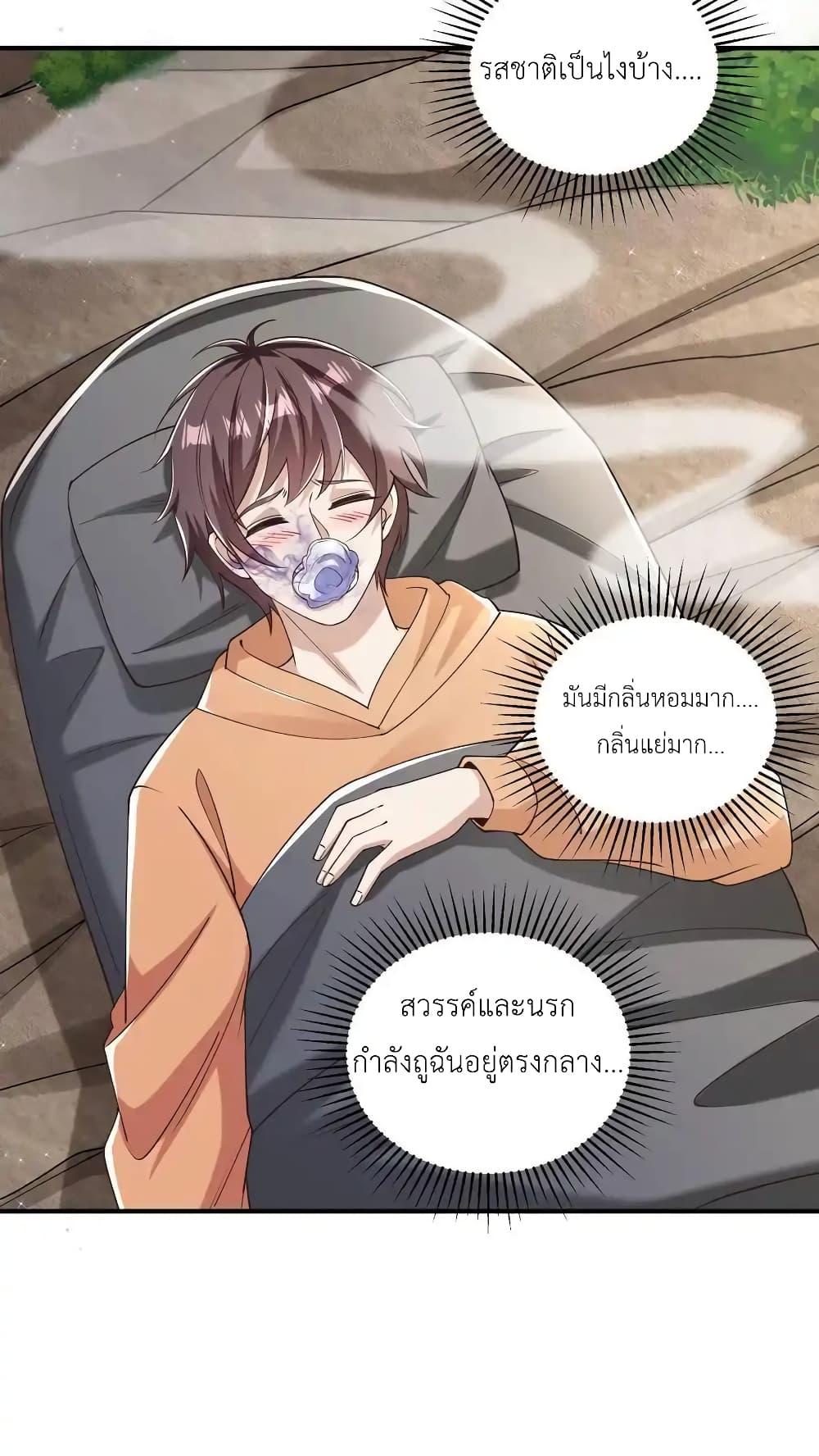 Manga-lc-com อ่านมังงะ อ่านการ์ตูน ออนไลน์ ฟรี I Accidentally Became Invincible While Studying With My Sister ตอนที่ 1 2 3 4 5 6 7 8 9 10 11 12 13 14 ฟรี ไม่มีโฆษณา Manga-lc - อ่าน มังงะ อ่าน การ์ตูน ออนไลน์ อ่านมังงะ ฟรี