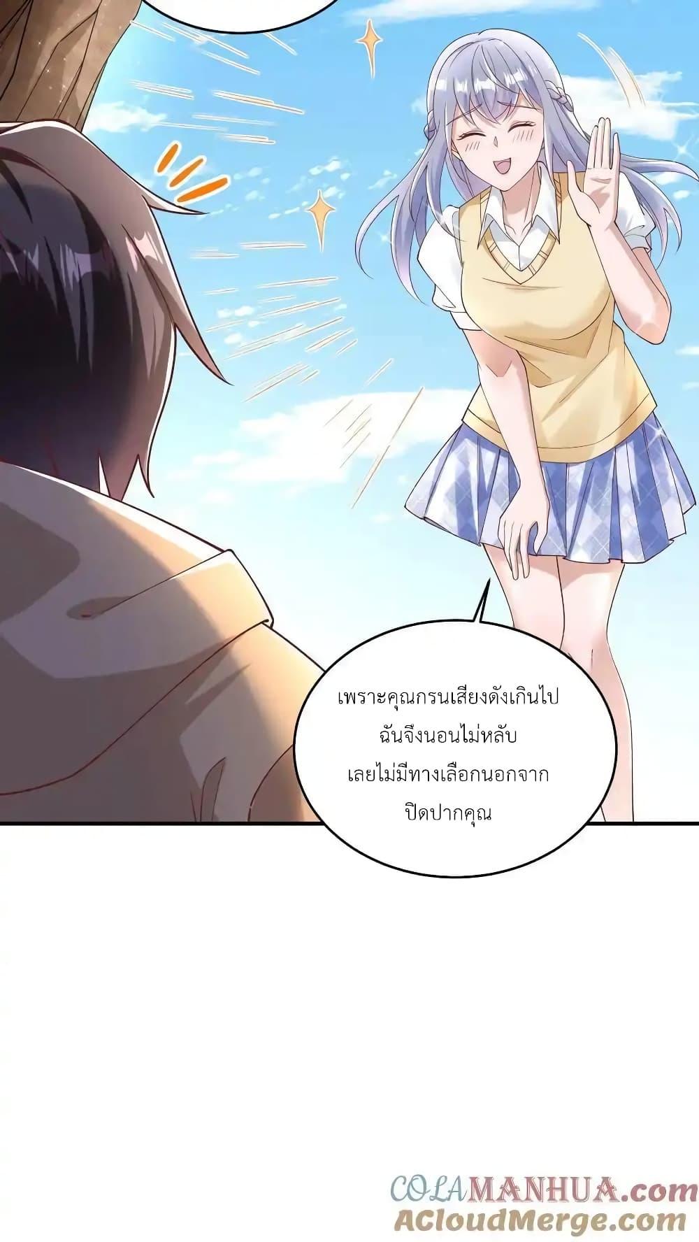 Manga-lc-com อ่านมังงะ อ่านการ์ตูน ออนไลน์ ฟรี I Accidentally Became Invincible While Studying With My Sister ตอนที่ 1 2 3 4 5 6 7 8 9 10 11 12 13 14 ฟรี ไม่มีโฆษณา Manga-lc - อ่าน มังงะ อ่าน การ์ตูน ออนไลน์ อ่านมังงะ ฟรี