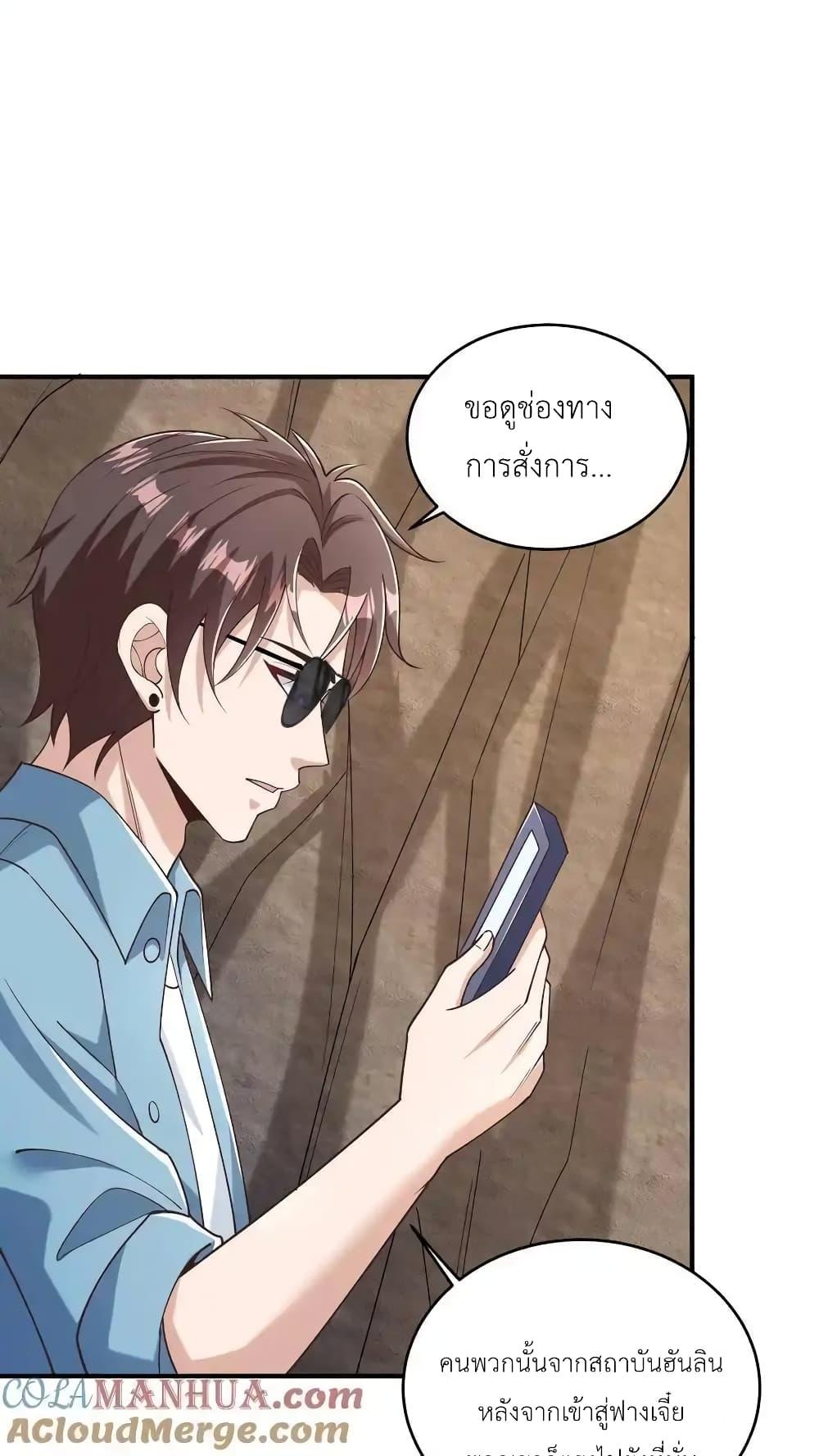 Manga-lc-com อ่านมังงะ อ่านการ์ตูน ออนไลน์ ฟรี I Accidentally Became Invincible While Studying With My Sister ตอนที่ 1 2 3 4 5 6 7 8 9 10 11 12 13 14 ฟรี ไม่มีโฆษณา Manga-lc - อ่าน มังงะ อ่าน การ์ตูน ออนไลน์ อ่านมังงะ ฟรี