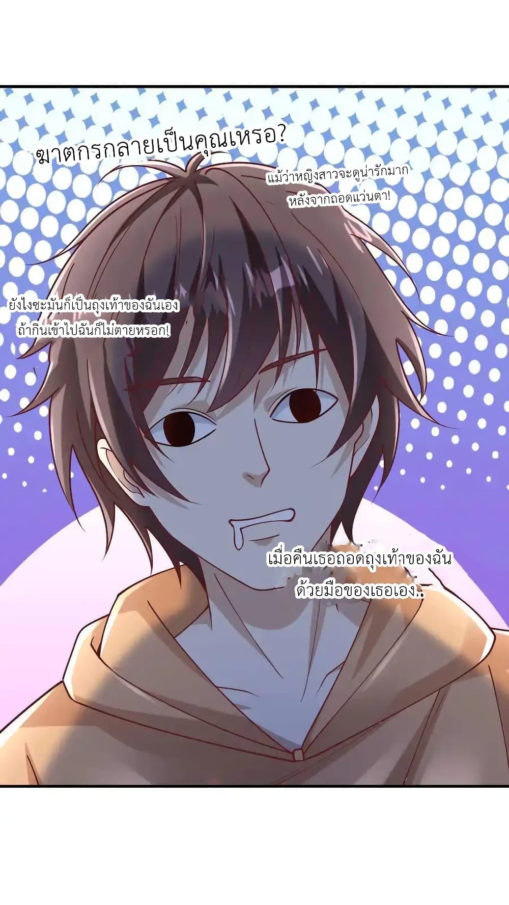 Manga-lc-com อ่านมังงะ อ่านการ์ตูน ออนไลน์ ฟรี I Accidentally Became Invincible While Studying With My Sister ตอนที่ 1 2 3 4 5 6 7 8 9 10 11 12 13 14 ฟรี ไม่มีโฆษณา Manga-lc - อ่าน มังงะ อ่าน การ์ตูน ออนไลน์ อ่านมังงะ ฟรี