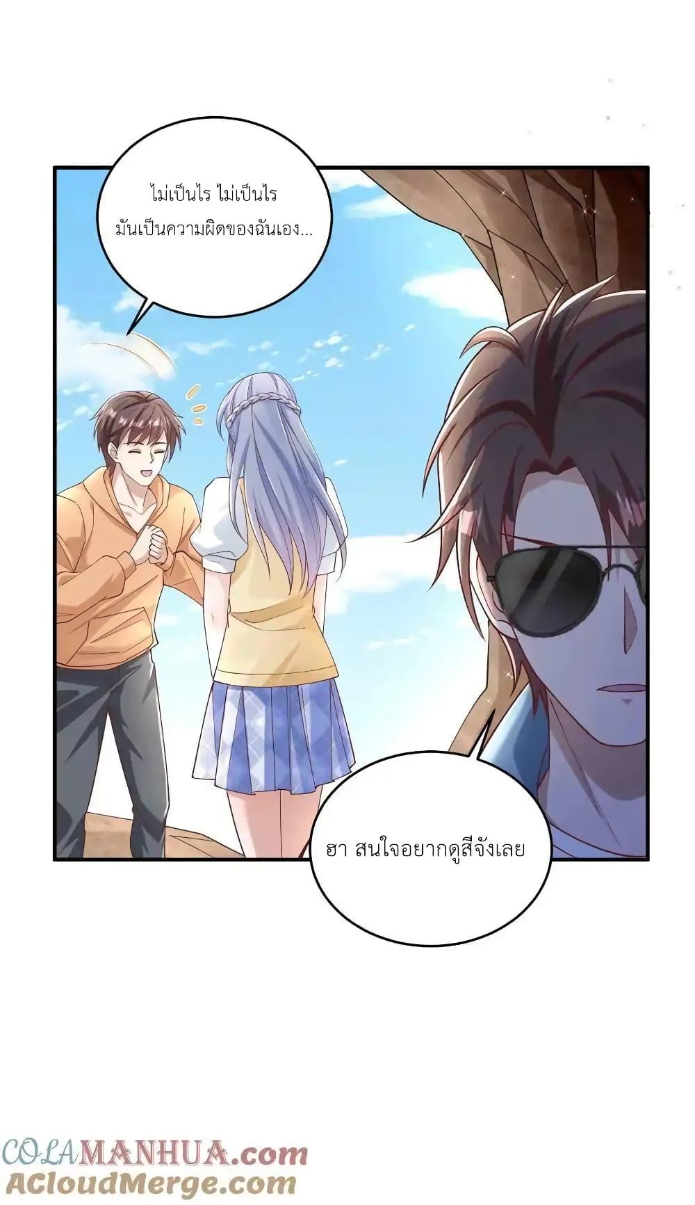 Manga-lc-com อ่านมังงะ อ่านการ์ตูน ออนไลน์ ฟรี I Accidentally Became Invincible While Studying With My Sister ตอนที่ 1 2 3 4 5 6 7 8 9 10 11 12 13 14 ฟรี ไม่มีโฆษณา Manga-lc - อ่าน มังงะ อ่าน การ์ตูน ออนไลน์ อ่านมังงะ ฟรี