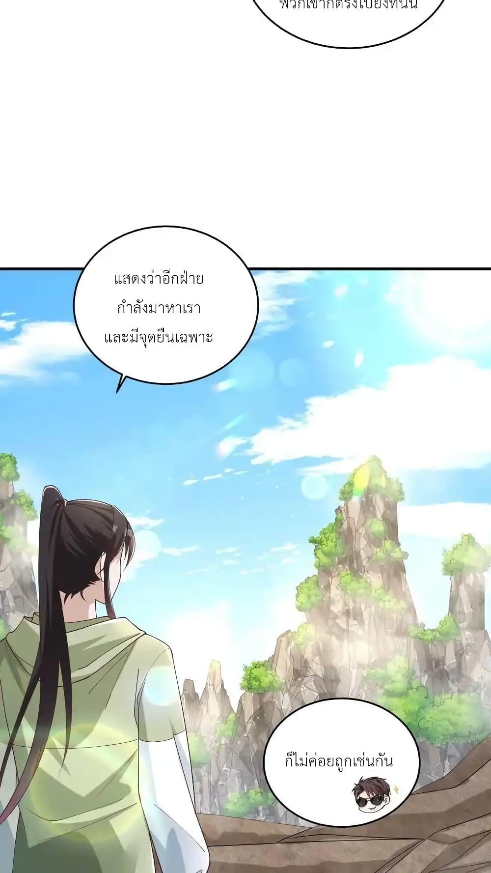 Manga-lc-com อ่านมังงะ อ่านการ์ตูน ออนไลน์ ฟรี I Accidentally Became Invincible While Studying With My Sister ตอนที่ 1 2 3 4 5 6 7 8 9 10 11 12 13 14 ฟรี ไม่มีโฆษณา Manga-lc - อ่าน มังงะ อ่าน การ์ตูน ออนไลน์ อ่านมังงะ ฟรี