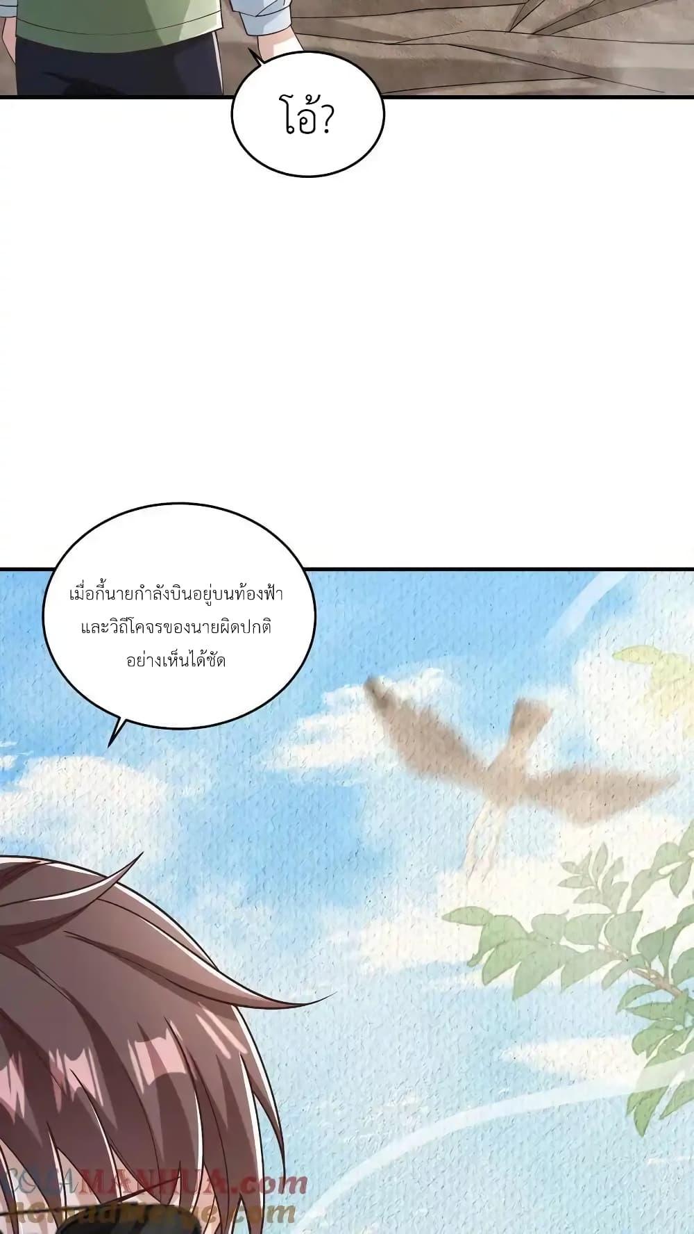 Manga-lc-com อ่านมังงะ อ่านการ์ตูน ออนไลน์ ฟรี I Accidentally Became Invincible While Studying With My Sister ตอนที่ 1 2 3 4 5 6 7 8 9 10 11 12 13 14 ฟรี ไม่มีโฆษณา Manga-lc - อ่าน มังงะ อ่าน การ์ตูน ออนไลน์ อ่านมังงะ ฟรี