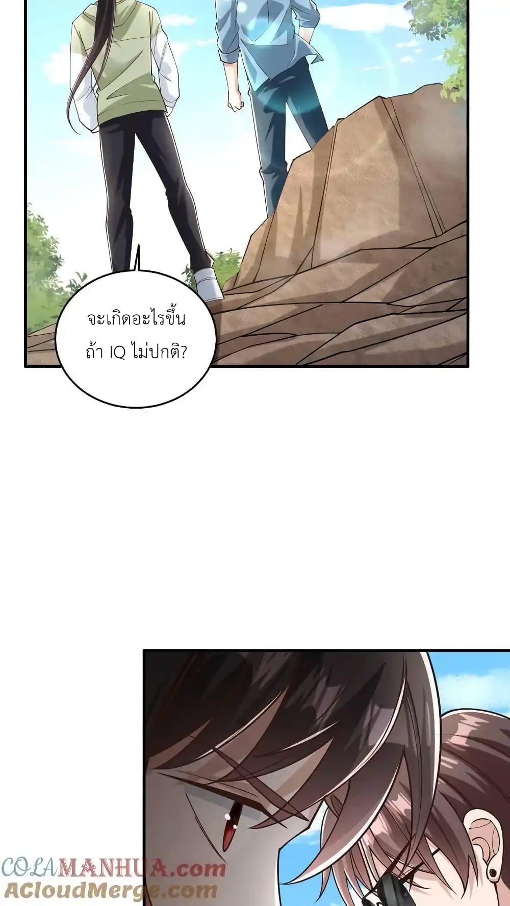 Manga-lc-com อ่านมังงะ อ่านการ์ตูน ออนไลน์ ฟรี I Accidentally Became Invincible While Studying With My Sister ตอนที่ 1 2 3 4 5 6 7 8 9 10 11 12 13 14 ฟรี ไม่มีโฆษณา Manga-lc - อ่าน มังงะ อ่าน การ์ตูน ออนไลน์ อ่านมังงะ ฟรี
