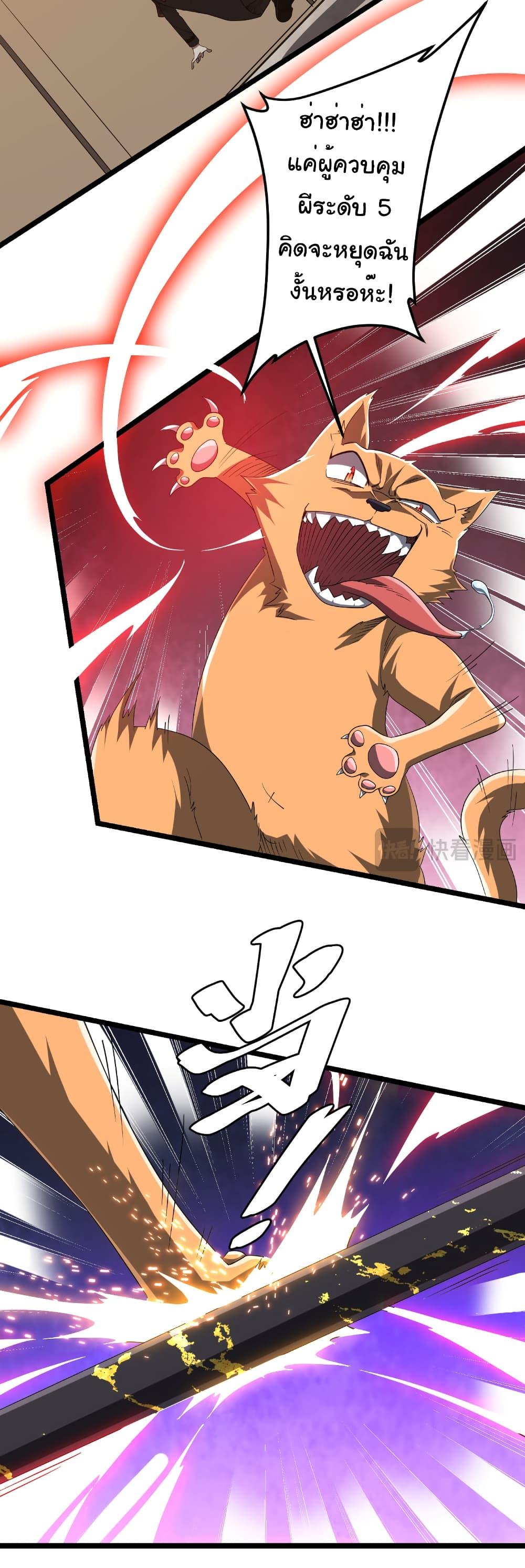 Manga-lc-com อ่านมังงะ อ่านการ์ตูน ออนไลน์ ฟรี Start with Trillions of Coins ตอนที่ 1 2 3 4 5 6 7 8 9 10 11 12 13 14 ฟรี ไม่มีโฆษณา Manga-lc - อ่าน มังงะ อ่าน การ์ตูน ออนไลน์ อ่านมังงะ ฟรี
