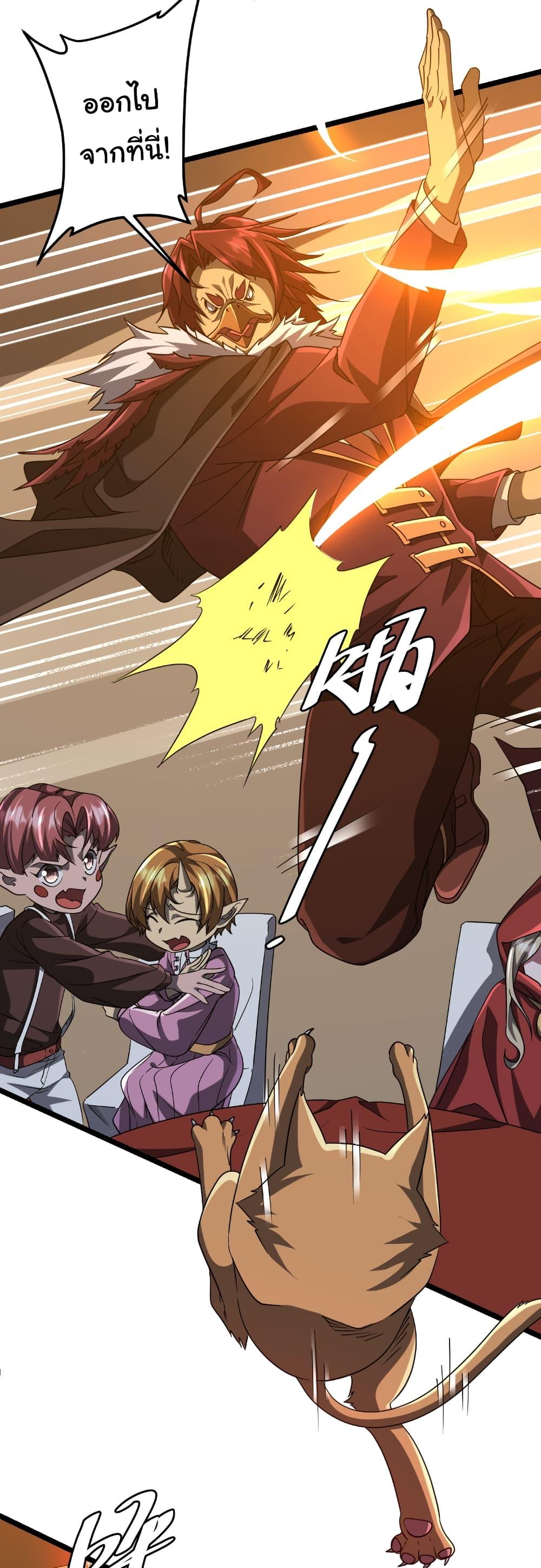 Manga-lc-com อ่านมังงะ อ่านการ์ตูน ออนไลน์ ฟรี Start with Trillions of Coins ตอนที่ 1 2 3 4 5 6 7 8 9 10 11 12 13 14 ฟรี ไม่มีโฆษณา Manga-lc - อ่าน มังงะ อ่าน การ์ตูน ออนไลน์ อ่านมังงะ ฟรี