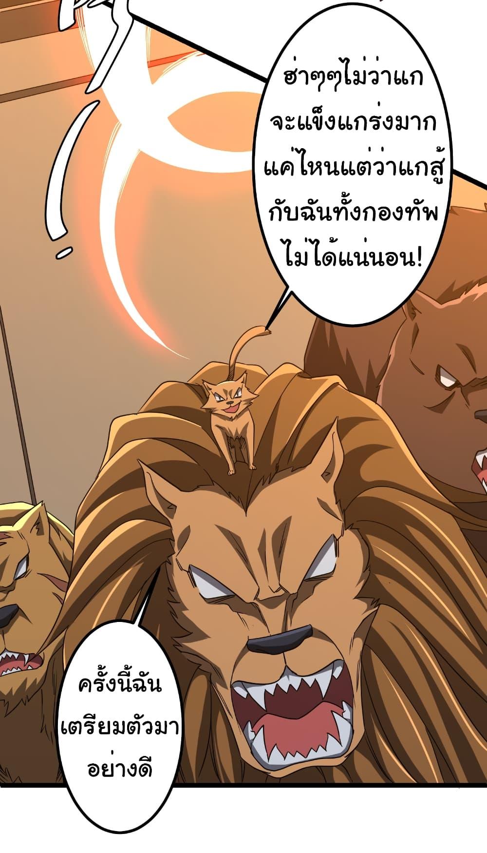 Manga-lc-com อ่านมังงะ อ่านการ์ตูน ออนไลน์ ฟรี Start with Trillions of Coins ตอนที่ 1 2 3 4 5 6 7 8 9 10 11 12 13 14 ฟรี ไม่มีโฆษณา Manga-lc - อ่าน มังงะ อ่าน การ์ตูน ออนไลน์ อ่านมังงะ ฟรี