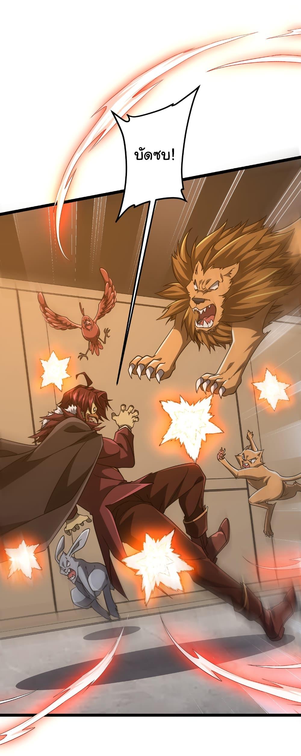 Manga-lc-com อ่านมังงะ อ่านการ์ตูน ออนไลน์ ฟรี Start with Trillions of Coins ตอนที่ 1 2 3 4 5 6 7 8 9 10 11 12 13 14 ฟรี ไม่มีโฆษณา Manga-lc - อ่าน มังงะ อ่าน การ์ตูน ออนไลน์ อ่านมังงะ ฟรี