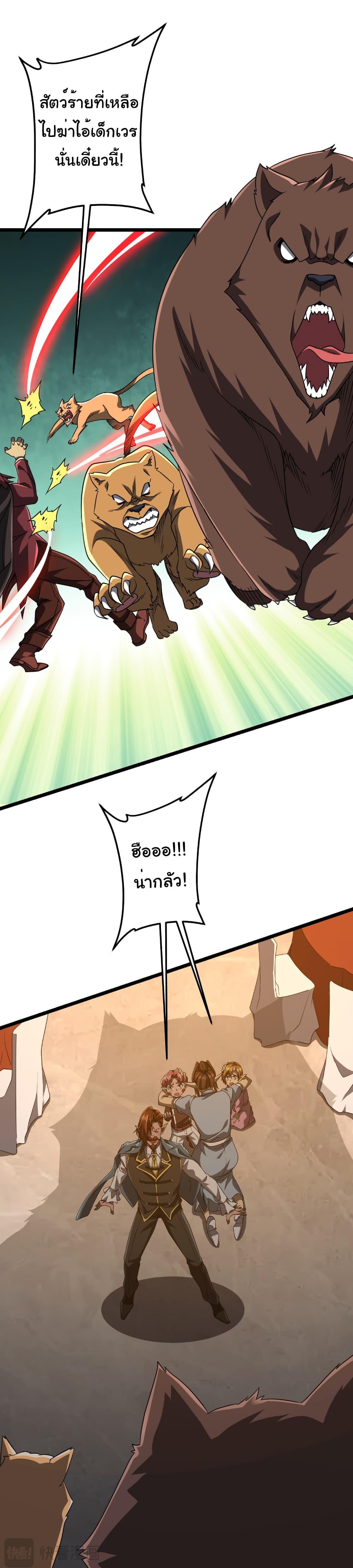 Manga-lc-com อ่านมังงะ อ่านการ์ตูน ออนไลน์ ฟรี Start with Trillions of Coins ตอนที่ 1 2 3 4 5 6 7 8 9 10 11 12 13 14 ฟรี ไม่มีโฆษณา Manga-lc - อ่าน มังงะ อ่าน การ์ตูน ออนไลน์ อ่านมังงะ ฟรี
