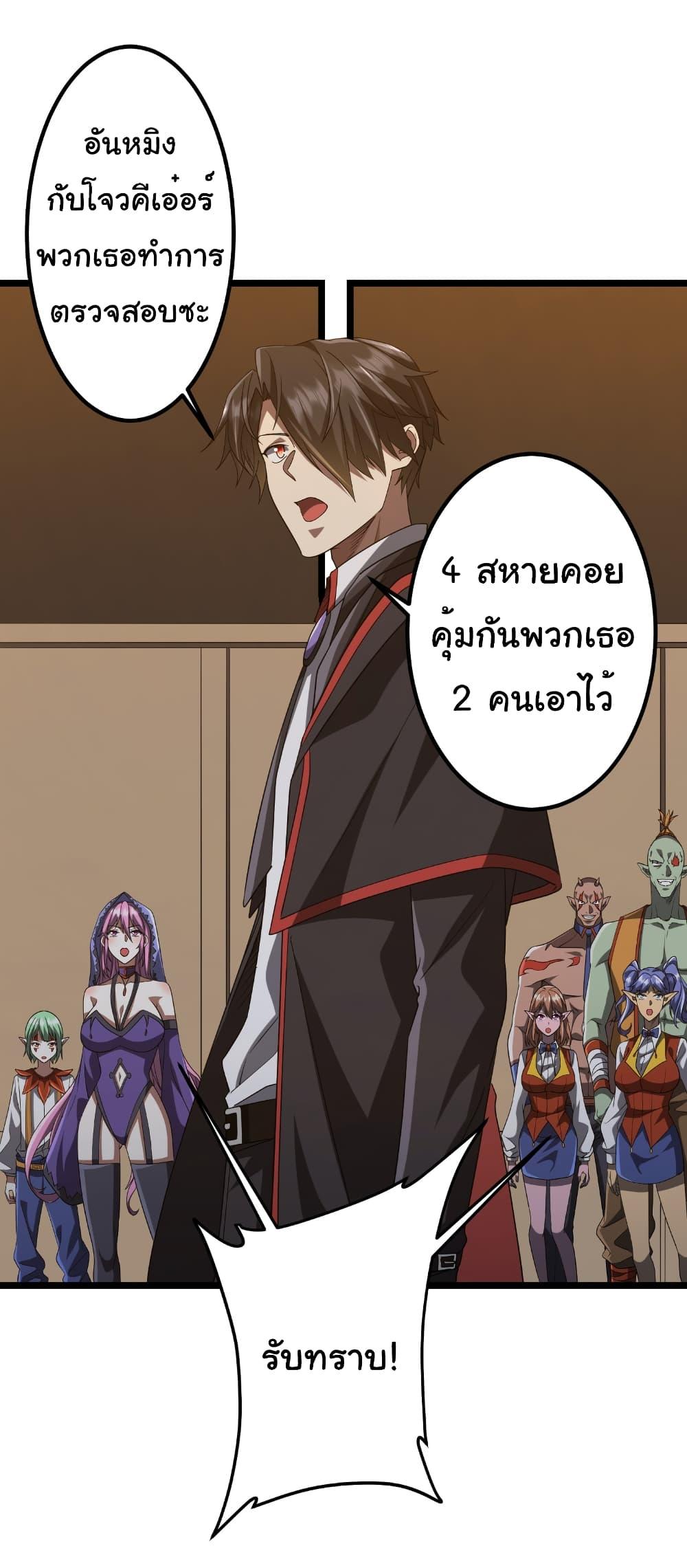 Manga-lc-com อ่านมังงะ อ่านการ์ตูน ออนไลน์ ฟรี Start with Trillions of Coins ตอนที่ 1 2 3 4 5 6 7 8 9 10 11 12 13 14 ฟรี ไม่มีโฆษณา Manga-lc - อ่าน มังงะ อ่าน การ์ตูน ออนไลน์ อ่านมังงะ ฟรี