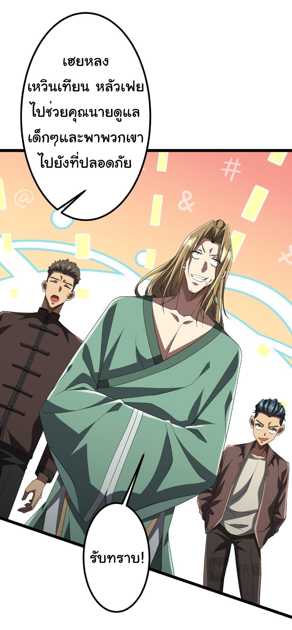 Manga-lc-com อ่านมังงะ อ่านการ์ตูน ออนไลน์ ฟรี Start with Trillions of Coins ตอนที่ 1 2 3 4 5 6 7 8 9 10 11 12 13 14 ฟรี ไม่มีโฆษณา Manga-lc - อ่าน มังงะ อ่าน การ์ตูน ออนไลน์ อ่านมังงะ ฟรี