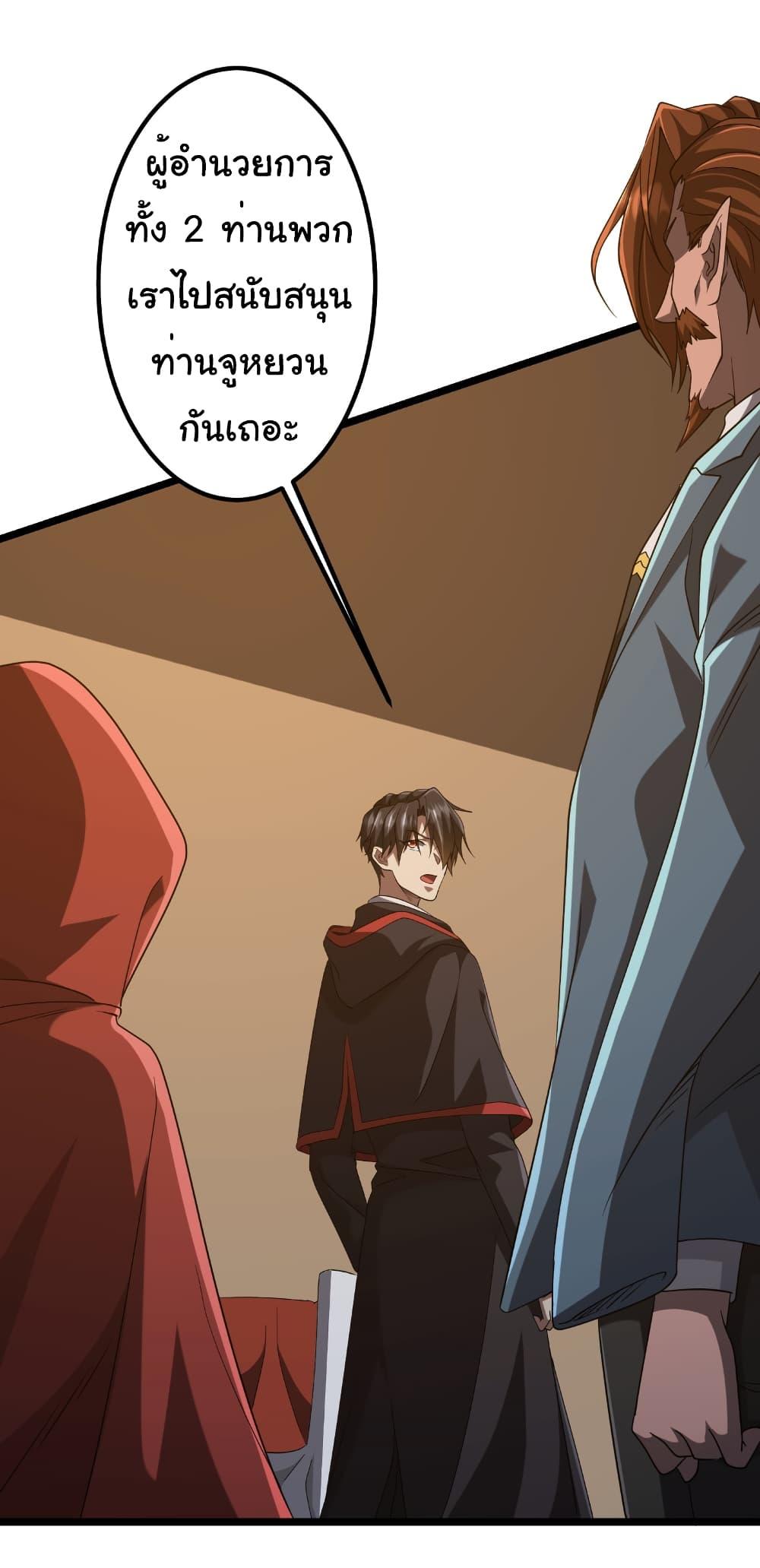 Manga-lc-com อ่านมังงะ อ่านการ์ตูน ออนไลน์ ฟรี Start with Trillions of Coins ตอนที่ 1 2 3 4 5 6 7 8 9 10 11 12 13 14 ฟรี ไม่มีโฆษณา Manga-lc - อ่าน มังงะ อ่าน การ์ตูน ออนไลน์ อ่านมังงะ ฟรี