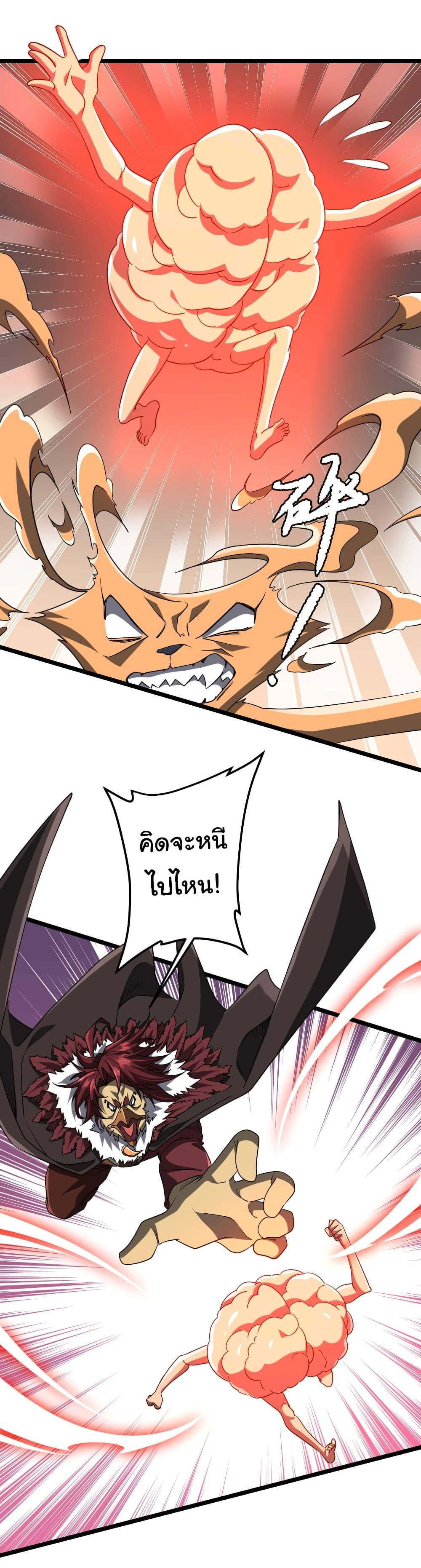 Manga-lc-com อ่านมังงะ อ่านการ์ตูน ออนไลน์ ฟรี Start with Trillions of Coins ตอนที่ 1 2 3 4 5 6 7 8 9 10 11 12 13 14 ฟรี ไม่มีโฆษณา Manga-lc - อ่าน มังงะ อ่าน การ์ตูน ออนไลน์ อ่านมังงะ ฟรี