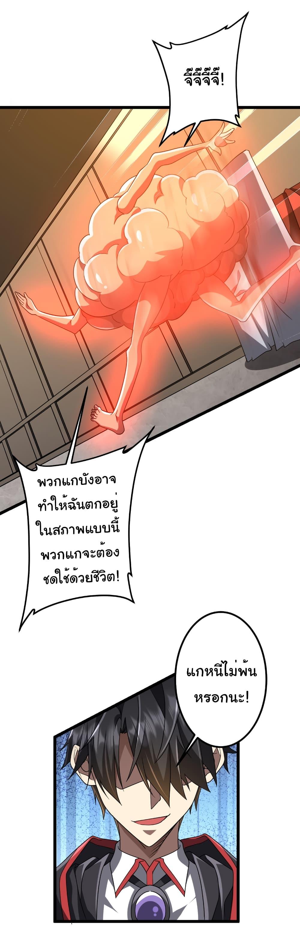 Manga-lc-com อ่านมังงะ อ่านการ์ตูน ออนไลน์ ฟรี Start with Trillions of Coins ตอนที่ 1 2 3 4 5 6 7 8 9 10 11 12 13 14 ฟรี ไม่มีโฆษณา Manga-lc - อ่าน มังงะ อ่าน การ์ตูน ออนไลน์ อ่านมังงะ ฟรี
