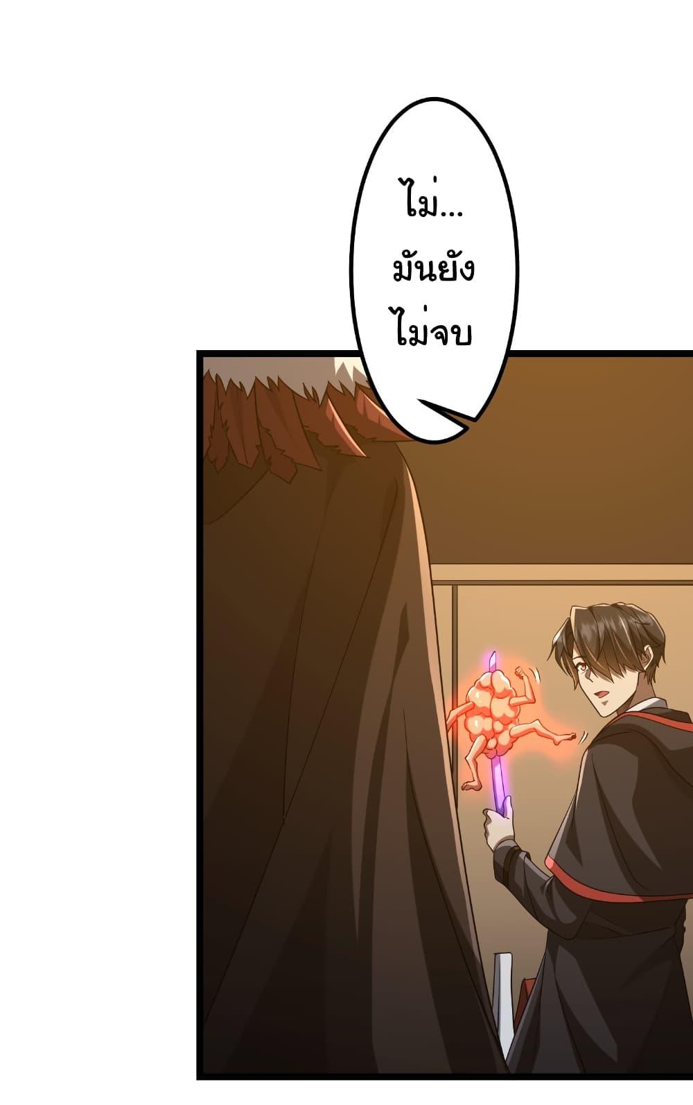 Manga-lc-com อ่านมังงะ อ่านการ์ตูน ออนไลน์ ฟรี Start with Trillions of Coins ตอนที่ 1 2 3 4 5 6 7 8 9 10 11 12 13 14 ฟรี ไม่มีโฆษณา Manga-lc - อ่าน มังงะ อ่าน การ์ตูน ออนไลน์ อ่านมังงะ ฟรี