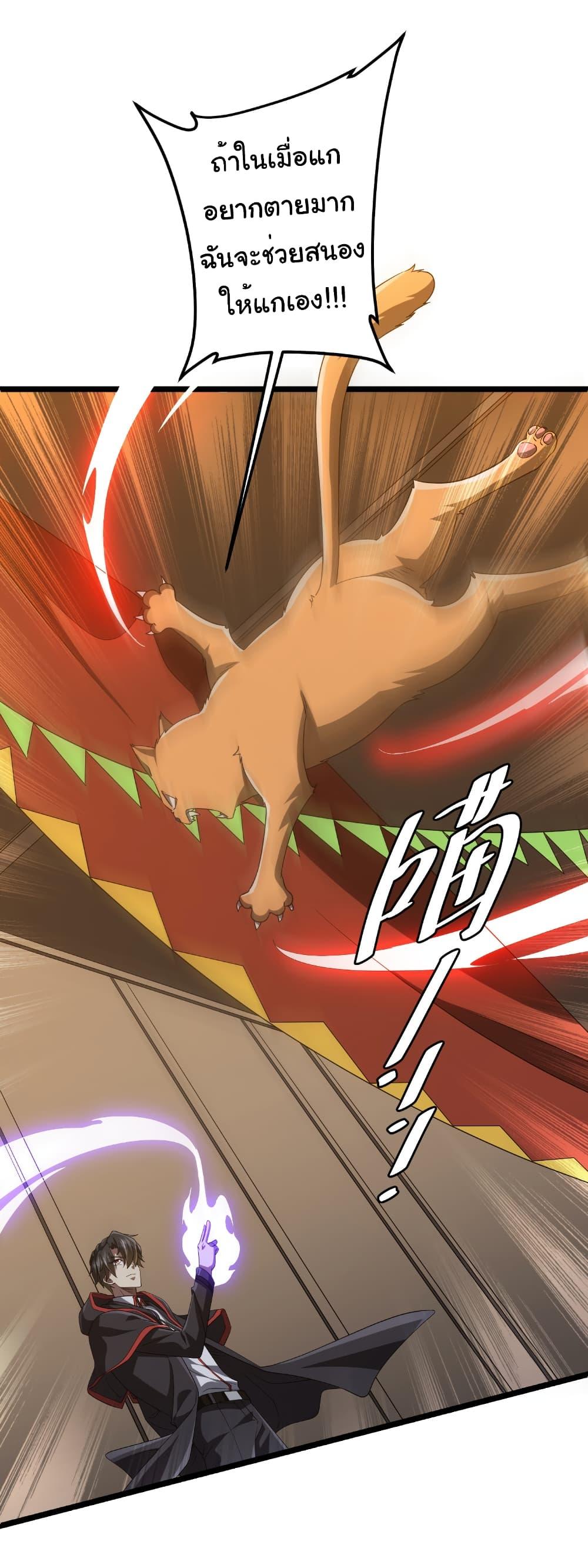 Manga-lc-com อ่านมังงะ อ่านการ์ตูน ออนไลน์ ฟรี Start with Trillions of Coins ตอนที่ 1 2 3 4 5 6 7 8 9 10 11 12 13 14 ฟรี ไม่มีโฆษณา Manga-lc - อ่าน มังงะ อ่าน การ์ตูน ออนไลน์ อ่านมังงะ ฟรี