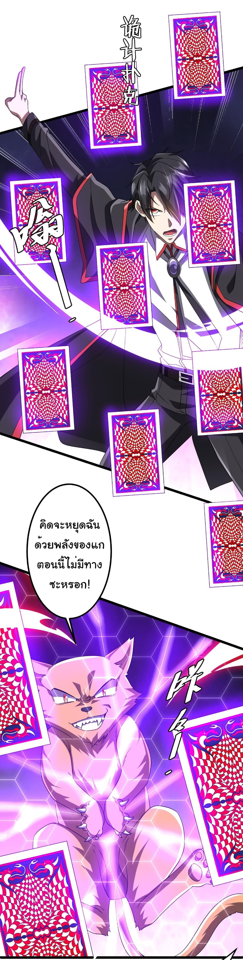 Manga-lc-com อ่านมังงะ อ่านการ์ตูน ออนไลน์ ฟรี Start with Trillions of Coins ตอนที่ 1 2 3 4 5 6 7 8 9 10 11 12 13 14 ฟรี ไม่มีโฆษณา Manga-lc - อ่าน มังงะ อ่าน การ์ตูน ออนไลน์ อ่านมังงะ ฟรี