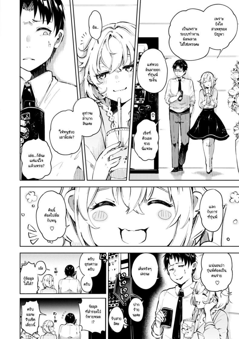 Doujin-Lc- อ่าน โดจิน มังฮวา เกาหลี ญี่ปุ่น จีน แปลไทย ถึงคราวสิ้นสุดของดวงชะตา [Yagicom] Un no Tsuki ตอนที่ 1 2 3 4 5 6 7 8 9 10 11 12 13 14 ฟรี ไม่มีโฆษณา อ่าน โดจิน Manhwa เกาหลี ญี่ปุ่น จีน เรามีครบ คัดมาให้เน้นๆ โดจิน 18+ รับประกันความฟินโดย  Doujin Lc