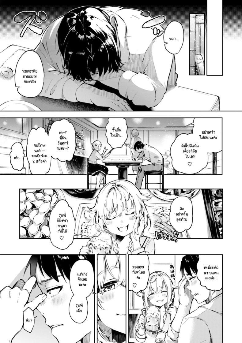 Doujin-Lc- อ่าน โดจิน มังฮวา เกาหลี ญี่ปุ่น จีน แปลไทย ถึงคราวสิ้นสุดของดวงชะตา [Yagicom] Un no Tsuki ตอนที่ 1 2 3 4 5 6 7 8 9 10 11 12 13 14 ฟรี ไม่มีโฆษณา อ่าน โดจิน Manhwa เกาหลี ญี่ปุ่น จีน เรามีครบ คัดมาให้เน้นๆ โดจิน 18+ รับประกันความฟินโดย  Doujin Lc