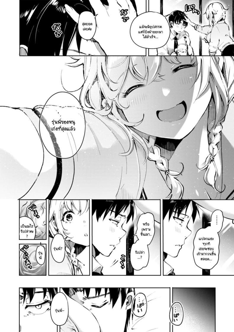 Doujin-Lc- อ่าน โดจิน มังฮวา เกาหลี ญี่ปุ่น จีน แปลไทย ถึงคราวสิ้นสุดของดวงชะตา [Yagicom] Un no Tsuki ตอนที่ 1 2 3 4 5 6 7 8 9 10 11 12 13 14 ฟรี ไม่มีโฆษณา อ่าน โดจิน Manhwa เกาหลี ญี่ปุ่น จีน เรามีครบ คัดมาให้เน้นๆ โดจิน 18+ รับประกันความฟินโดย  Doujin Lc