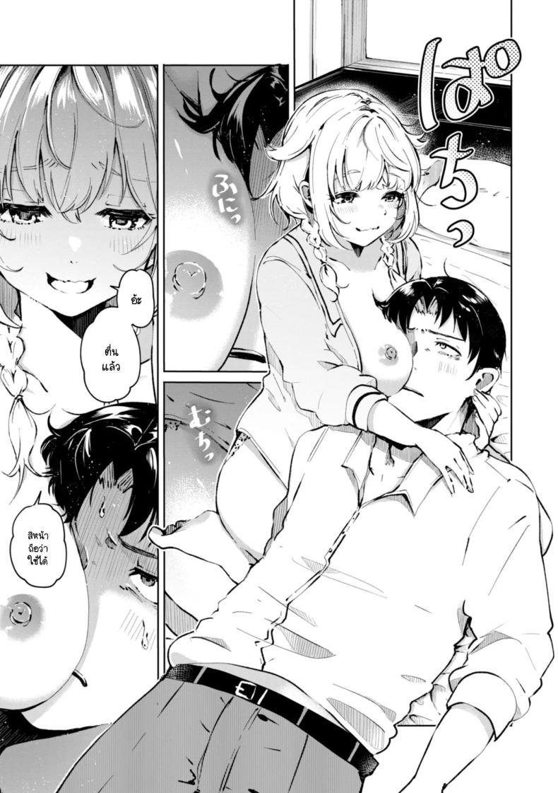 Doujin-Lc- อ่าน โดจิน มังฮวา เกาหลี ญี่ปุ่น จีน แปลไทย ถึงคราวสิ้นสุดของดวงชะตา [Yagicom] Un no Tsuki ตอนที่ 1 2 3 4 5 6 7 8 9 10 11 12 13 14 ฟรี ไม่มีโฆษณา อ่าน โดจิน Manhwa เกาหลี ญี่ปุ่น จีน เรามีครบ คัดมาให้เน้นๆ โดจิน 18+ รับประกันความฟินโดย  Doujin Lc