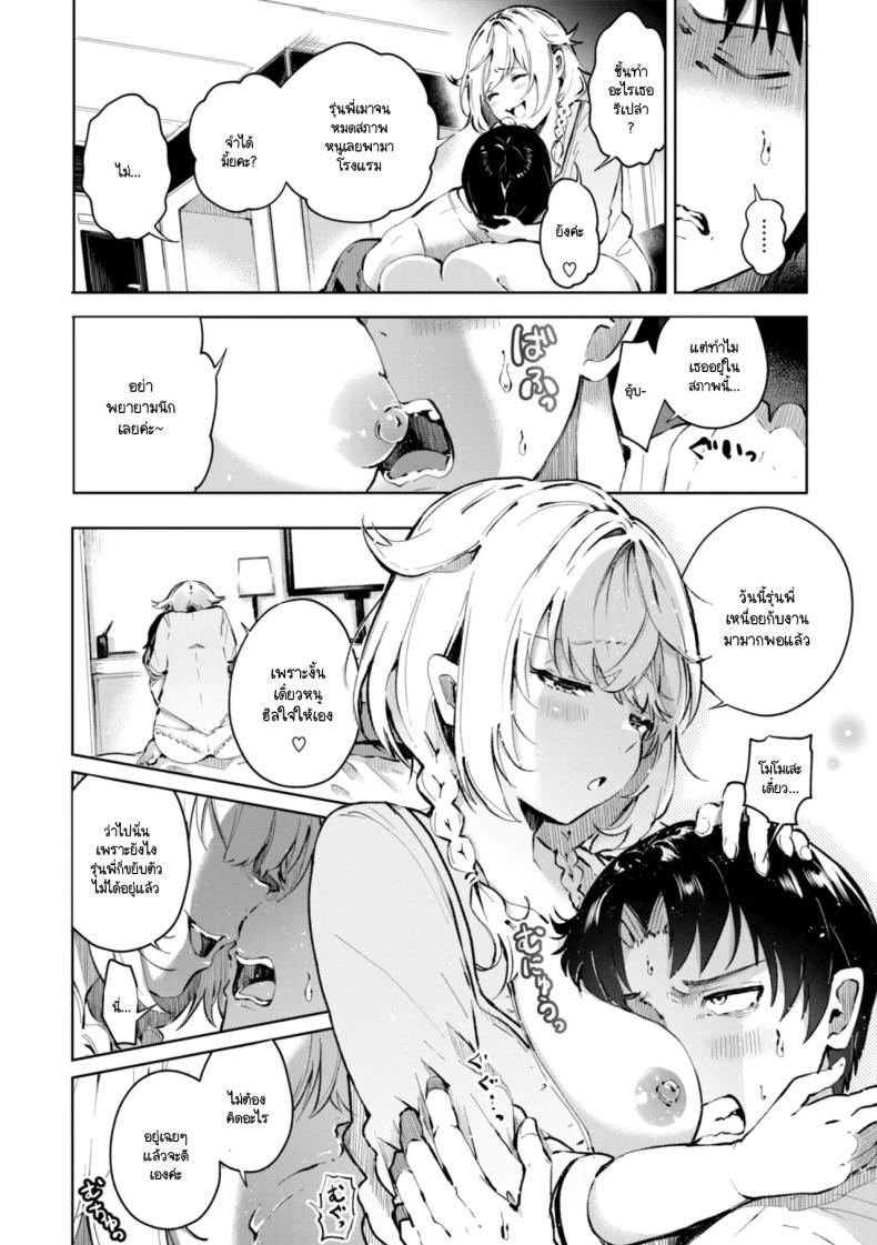Doujin-Lc- อ่าน โดจิน มังฮวา เกาหลี ญี่ปุ่น จีน แปลไทย ถึงคราวสิ้นสุดของดวงชะตา [Yagicom] Un no Tsuki ตอนที่ 1 2 3 4 5 6 7 8 9 10 11 12 13 14 ฟรี ไม่มีโฆษณา อ่าน โดจิน Manhwa เกาหลี ญี่ปุ่น จีน เรามีครบ คัดมาให้เน้นๆ โดจิน 18+ รับประกันความฟินโดย  Doujin Lc