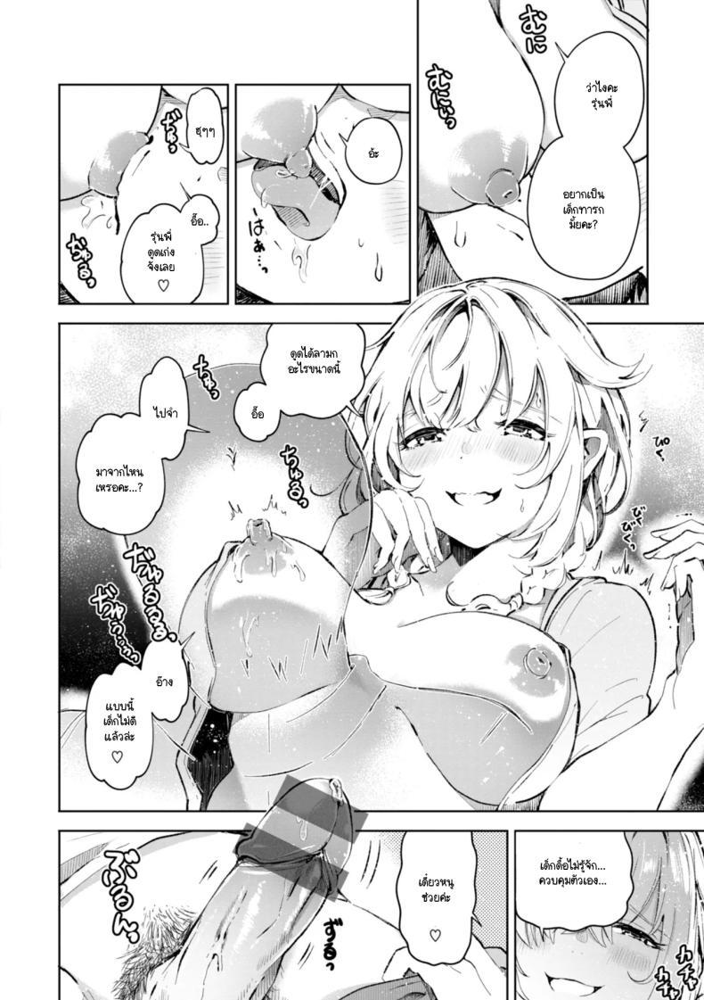Doujin-Lc- อ่าน โดจิน มังฮวา เกาหลี ญี่ปุ่น จีน แปลไทย ถึงคราวสิ้นสุดของดวงชะตา [Yagicom] Un no Tsuki ตอนที่ 1 2 3 4 5 6 7 8 9 10 11 12 13 14 ฟรี ไม่มีโฆษณา อ่าน โดจิน Manhwa เกาหลี ญี่ปุ่น จีน เรามีครบ คัดมาให้เน้นๆ โดจิน 18+ รับประกันความฟินโดย  Doujin Lc