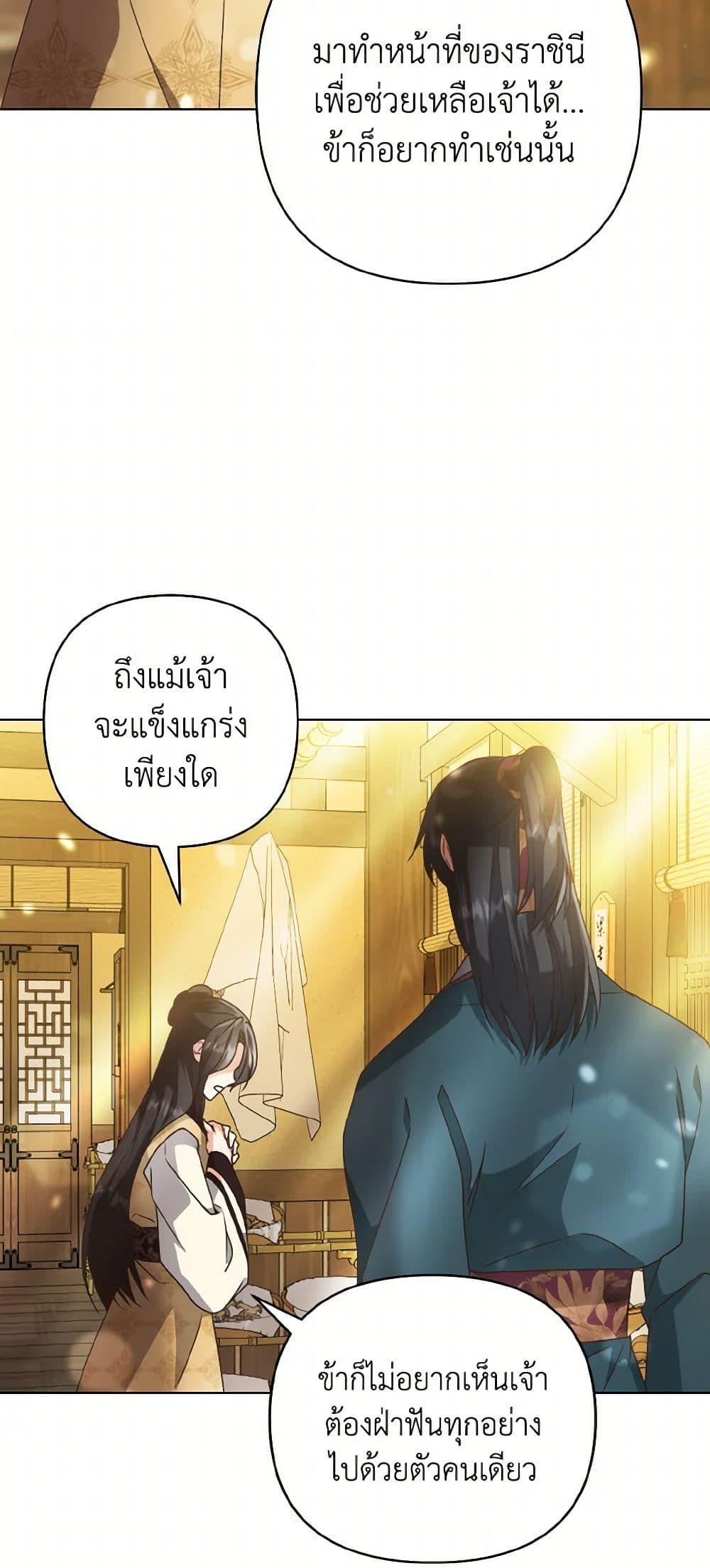 Manga-lc-com อ่านมังงะ อ่านการ์ตูน ออนไลน์ ฟรี Falling Flower, Flowing Water ตอนที่ 1 2 3 4 5 6 7 8 9 10 11 12 13 14 ฟรี ไม่มีโฆษณา Manga-lc - อ่าน มังงะ อ่าน การ์ตูน ออนไลน์ อ่านมังงะ ฟรี